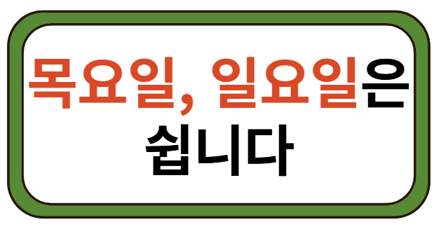 별난두부