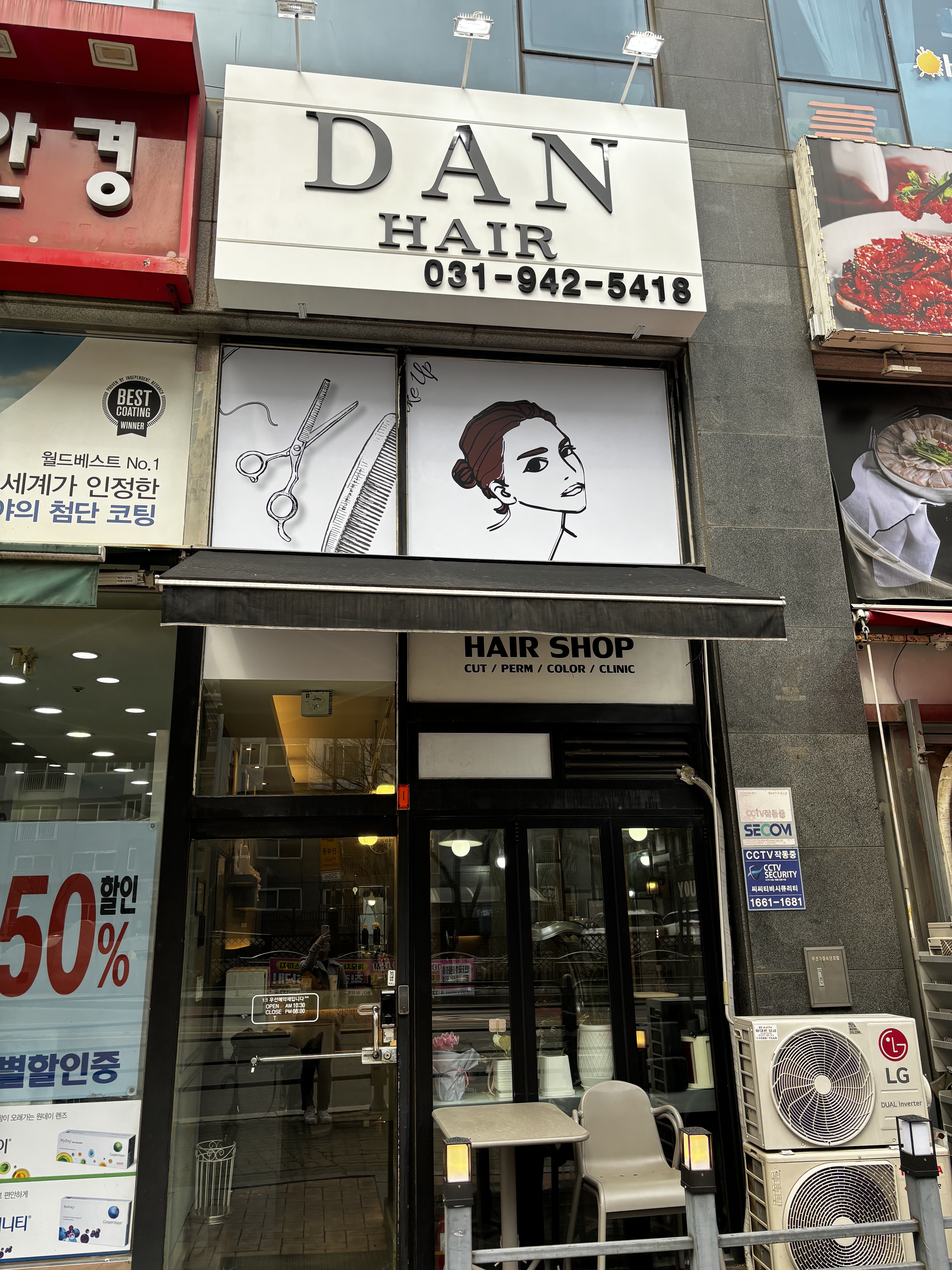 단헤어