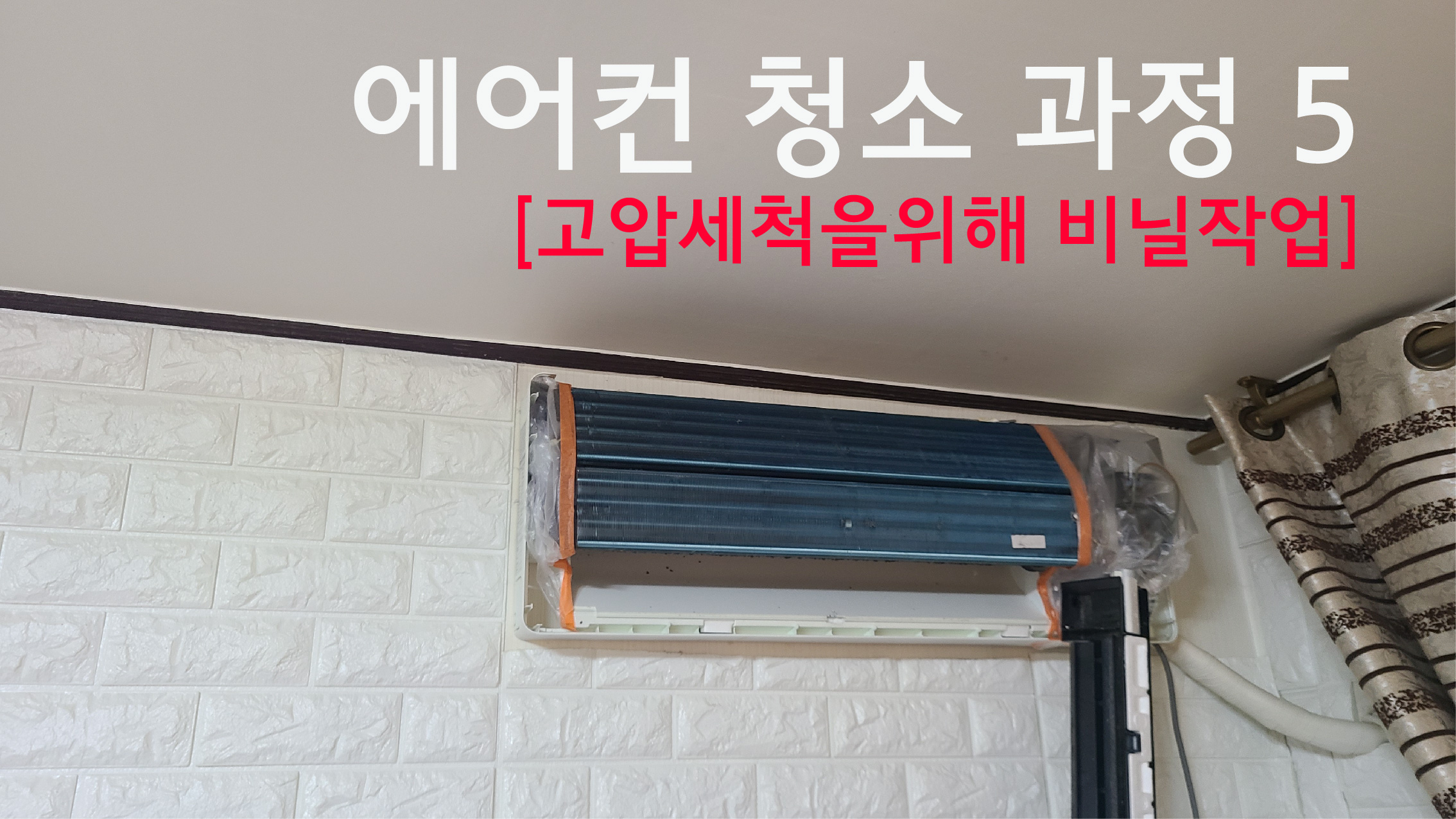원케어솔루션 대구경북지사