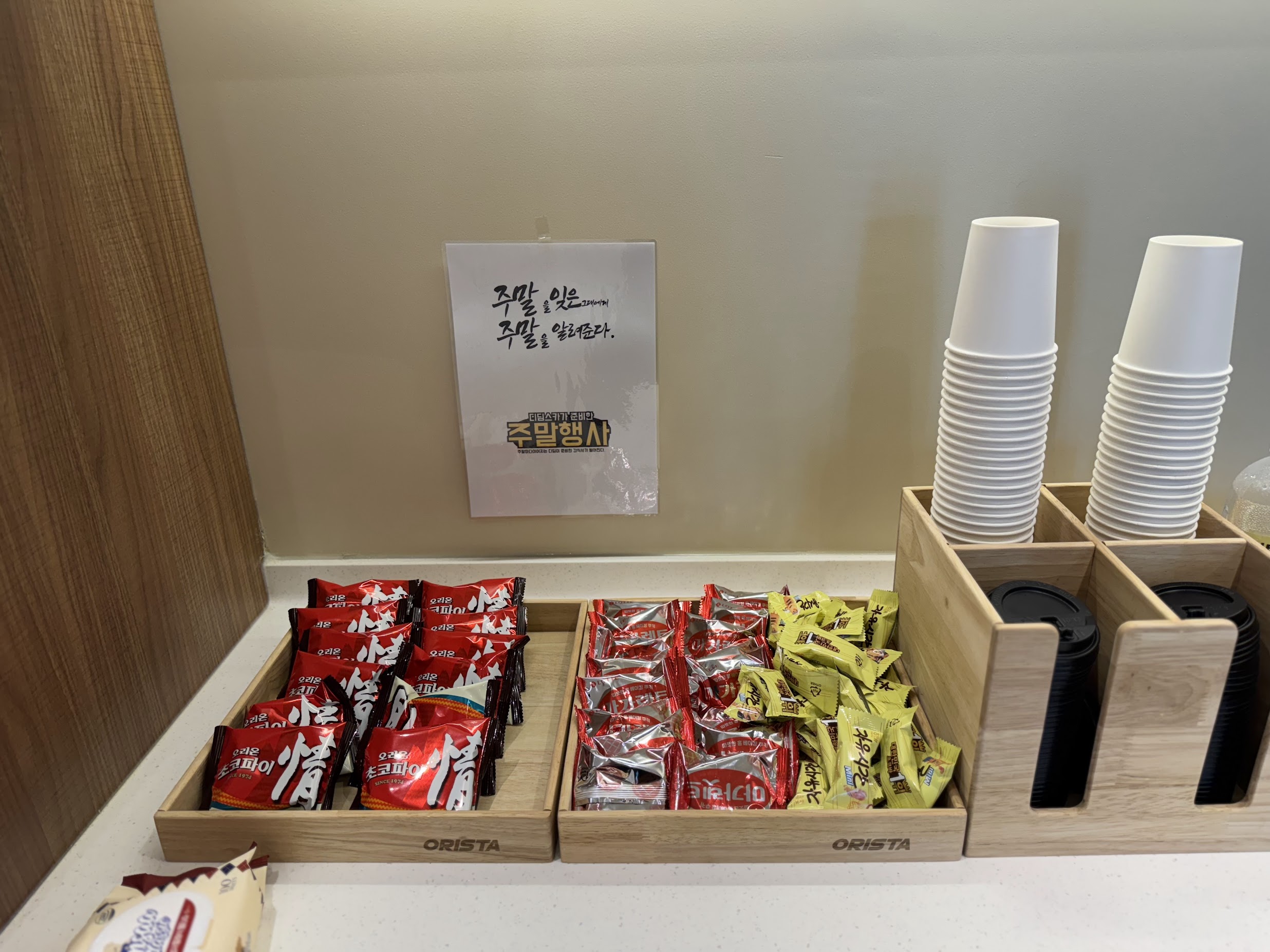 업체사진