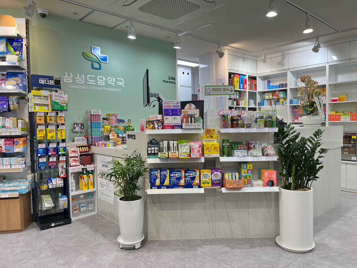 삼성도담약국 대표 이미지