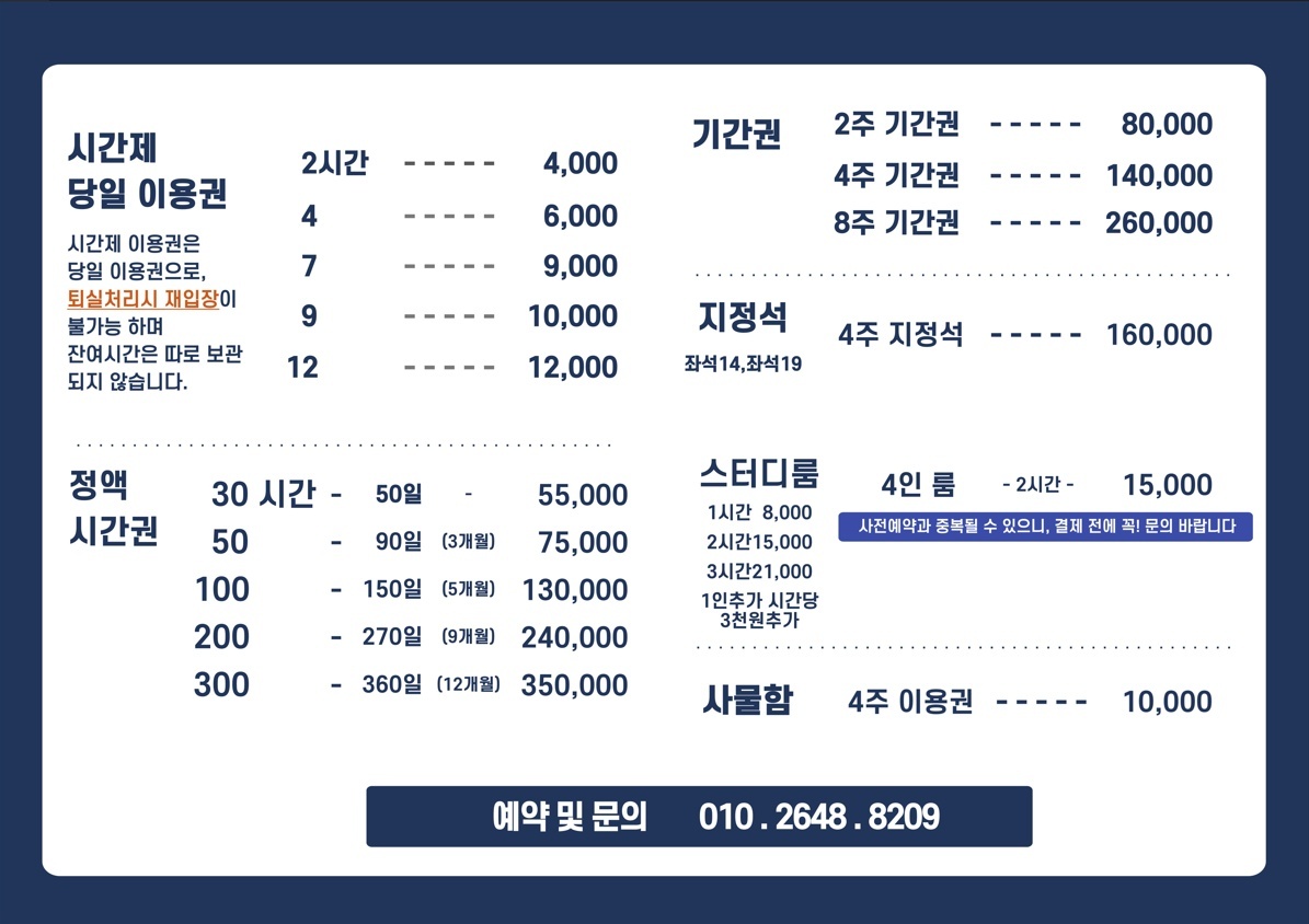 업체사진