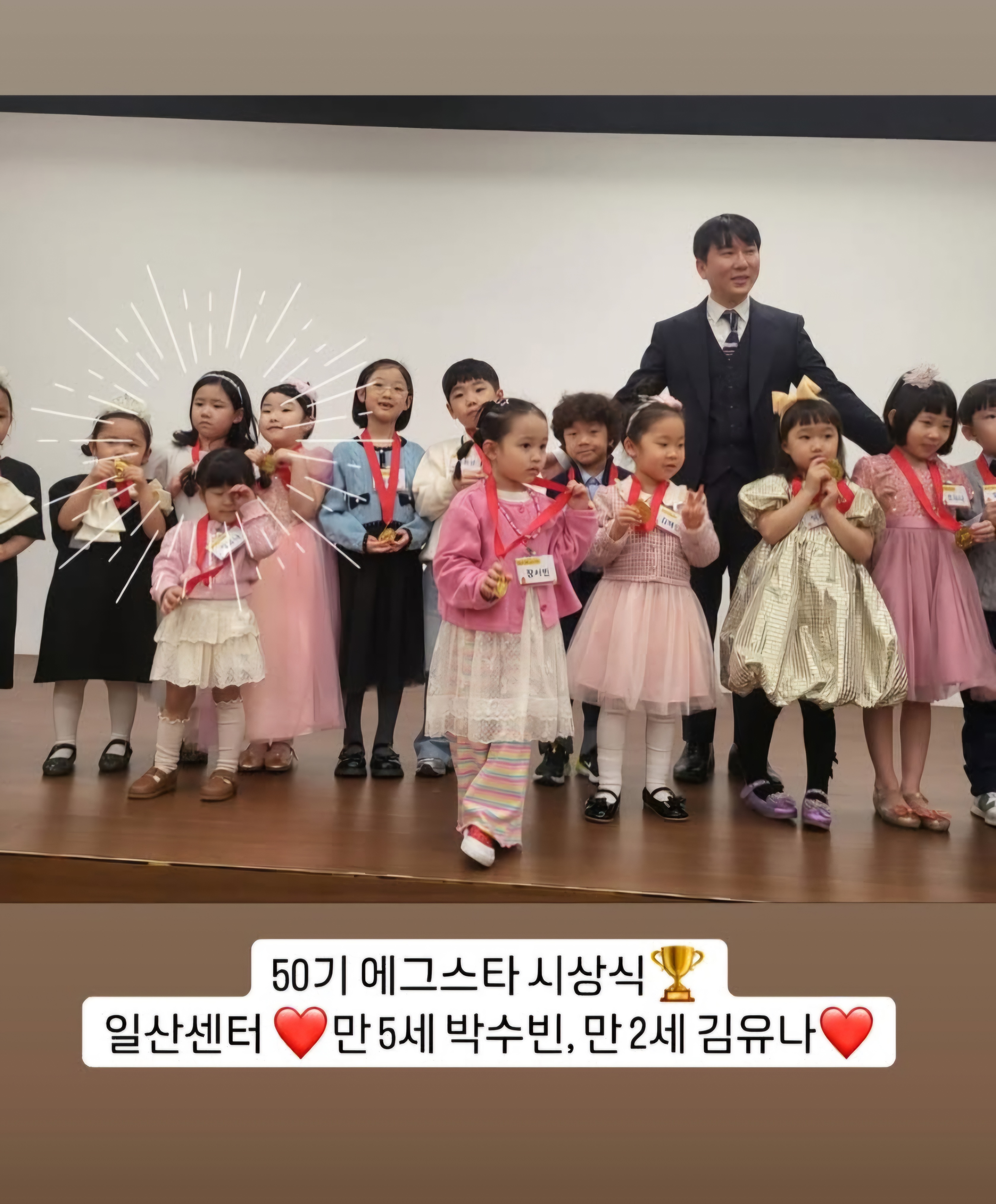 잉글리시에그 일산센터