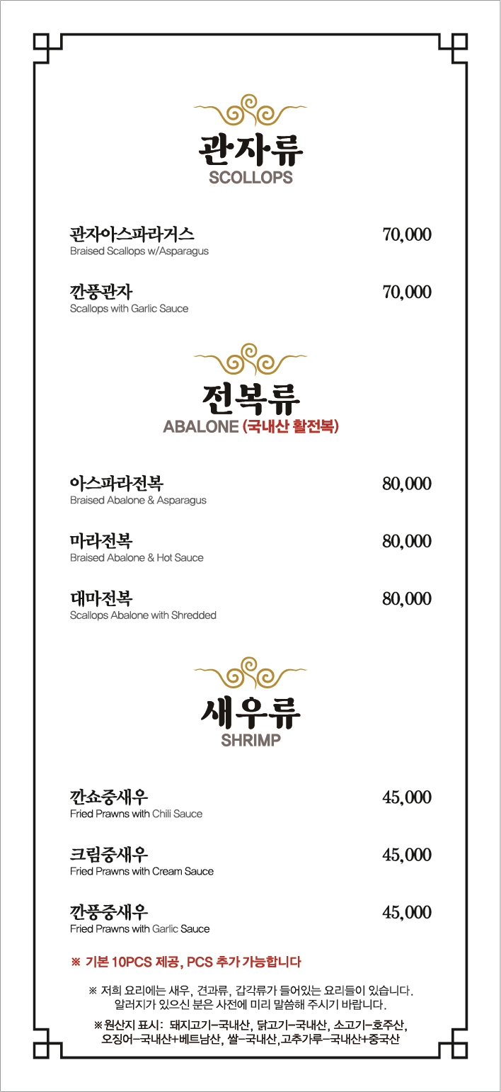 천용