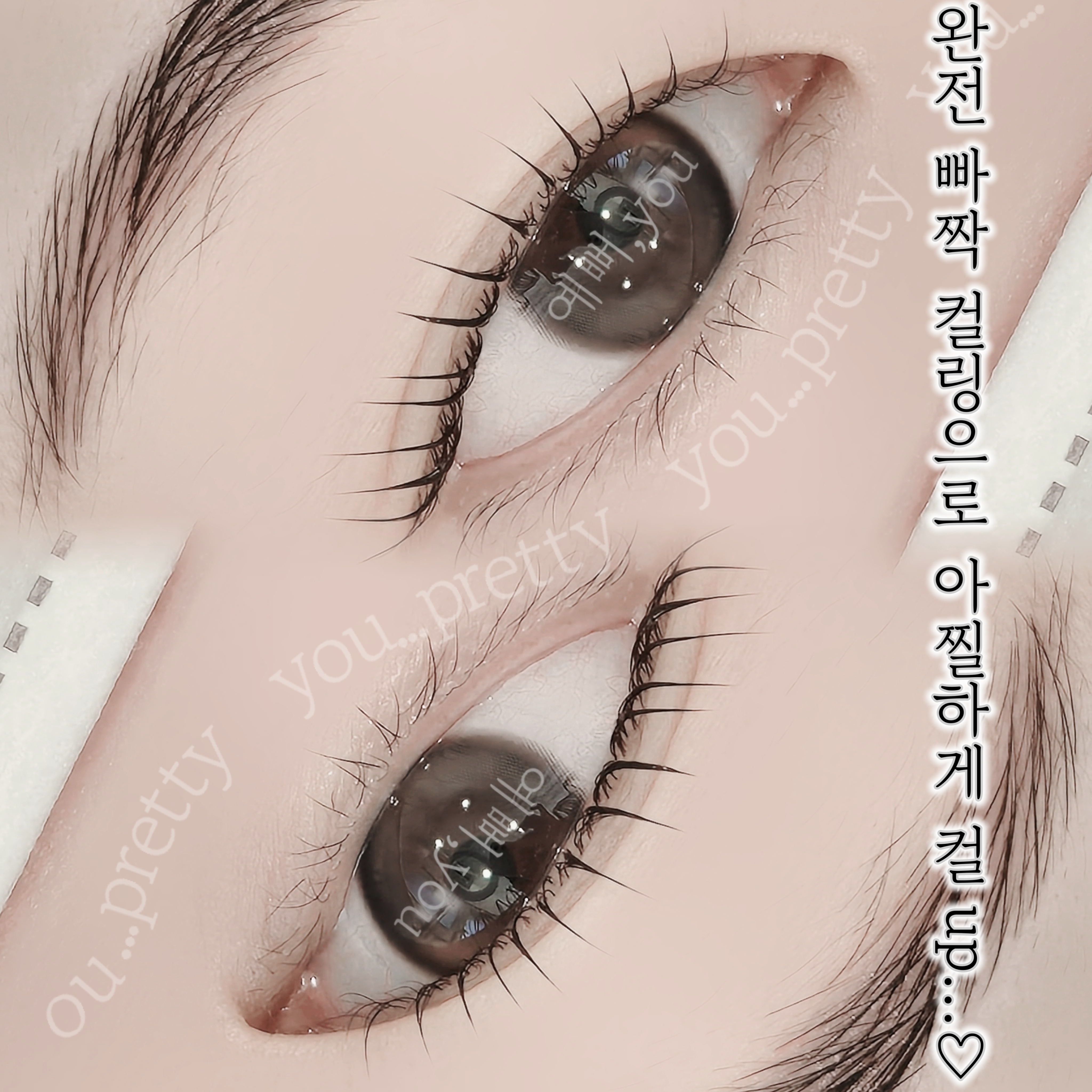 예뻐you