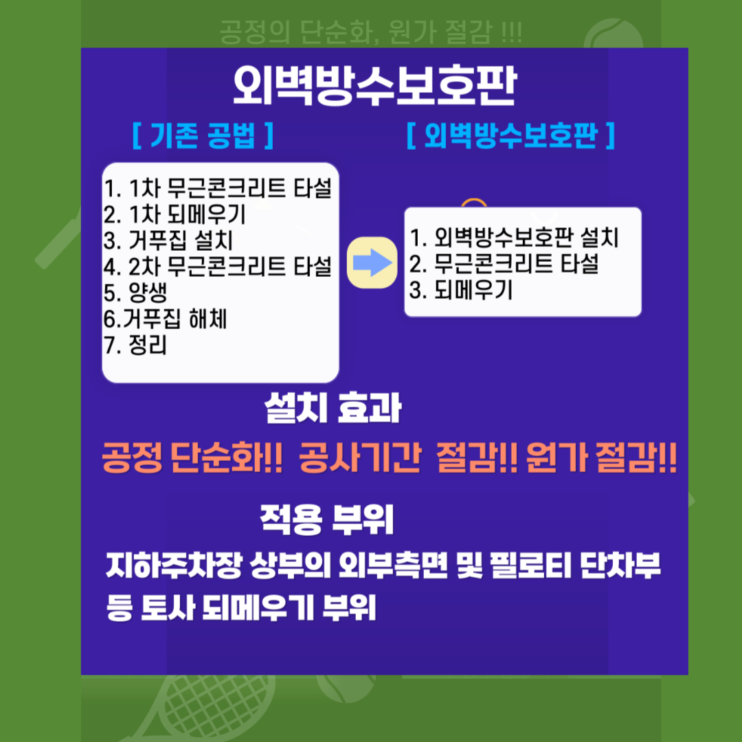 더원산업