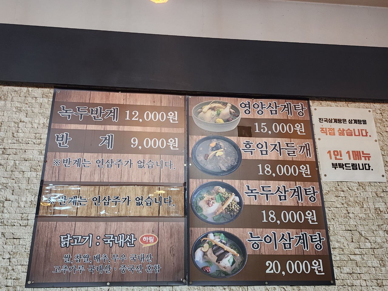 요약 정보 이미지