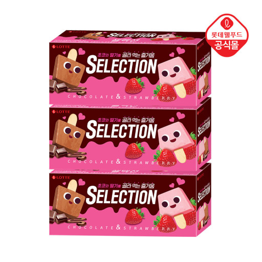 아이스크림 할인점