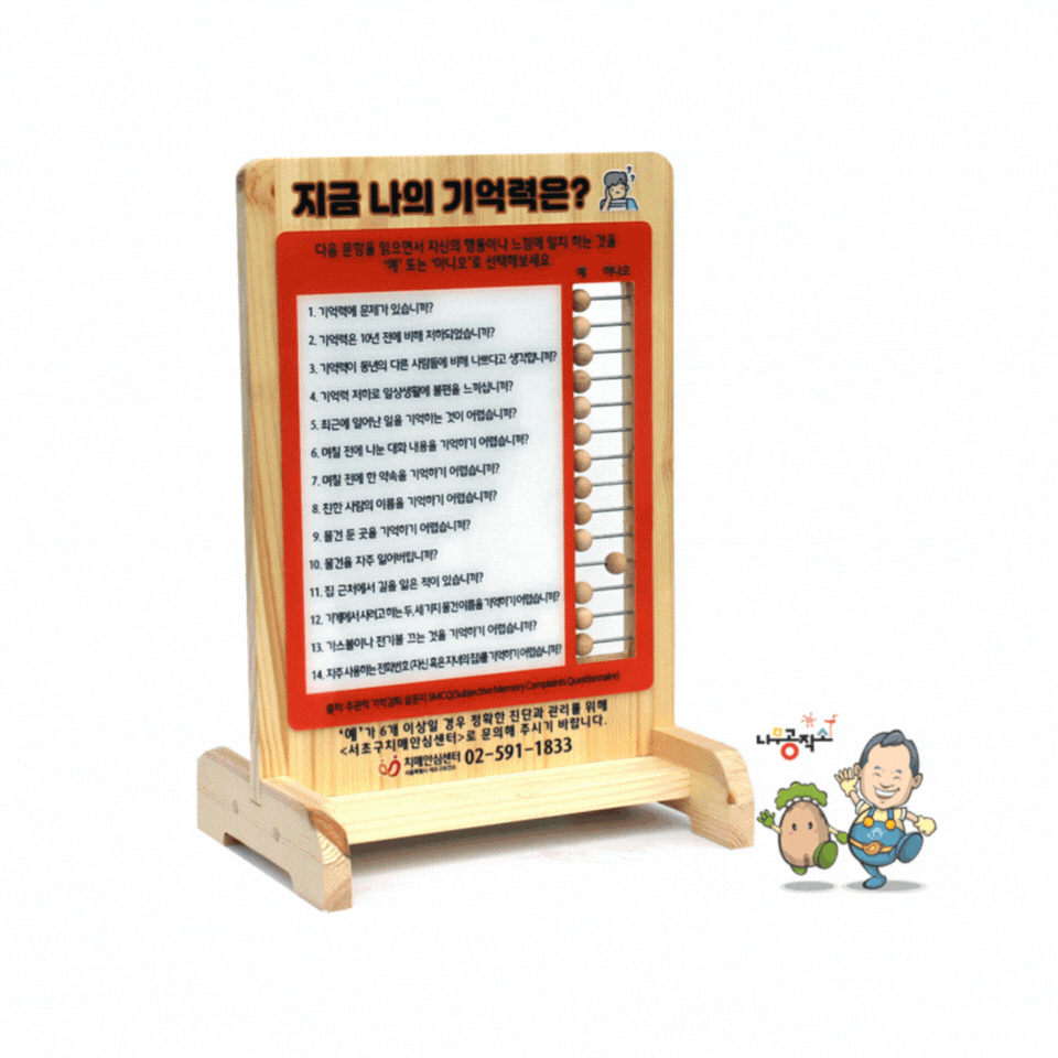 나무공작소 정동그래픽점