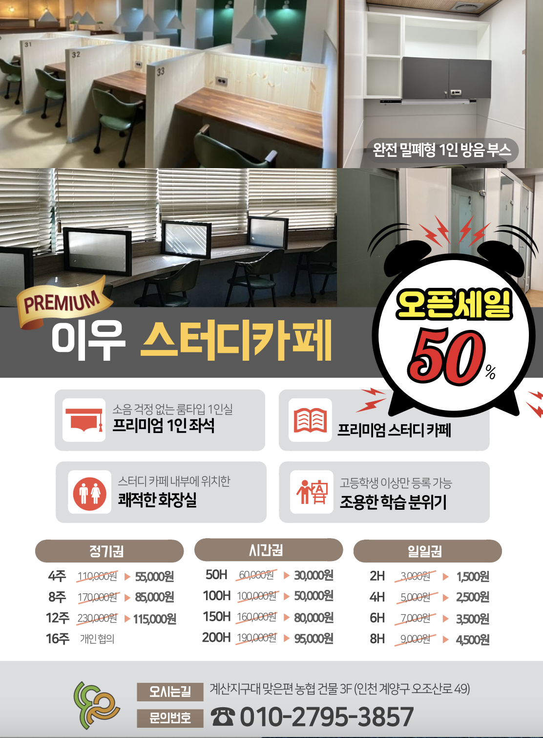 업체사진