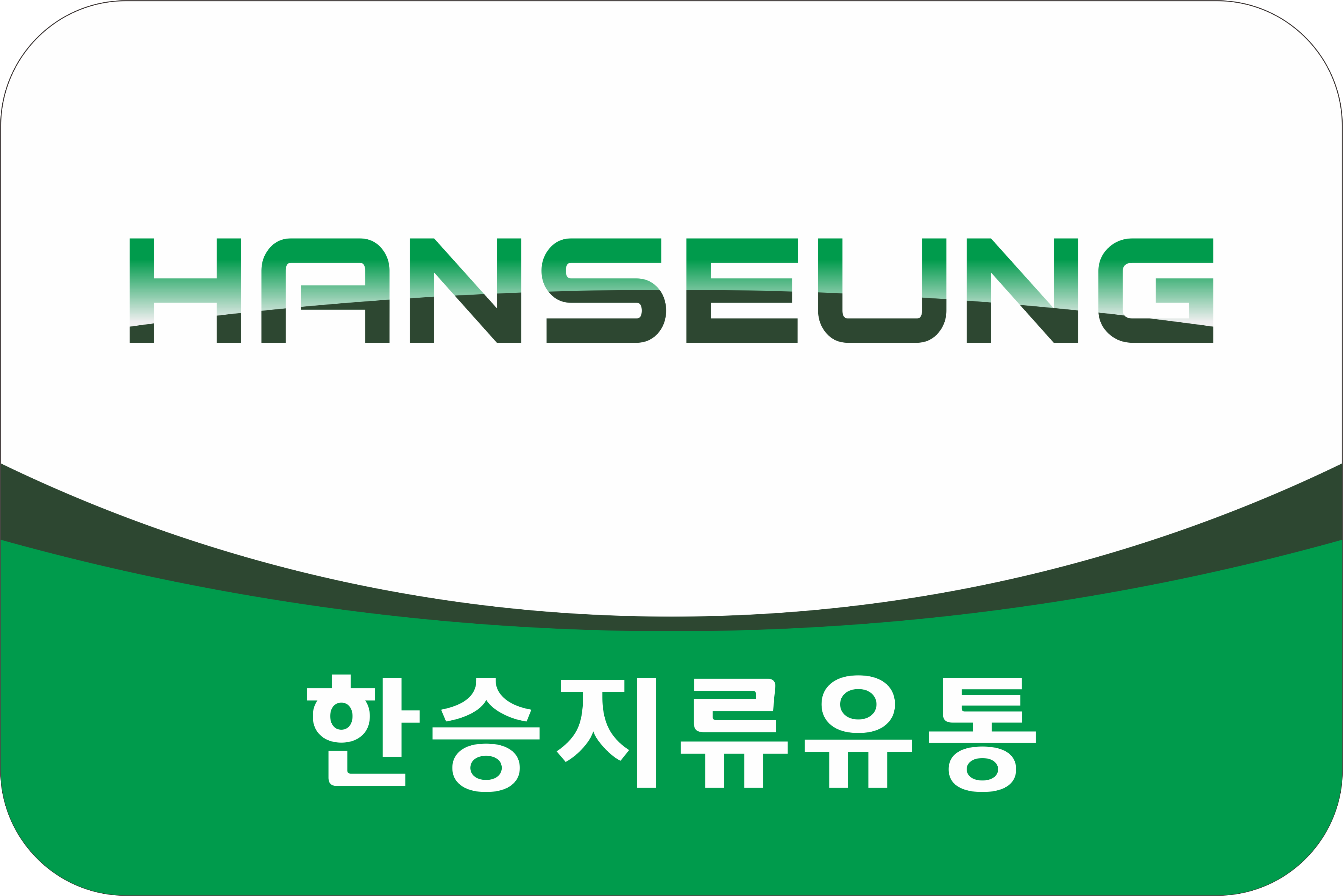 한승지류유통