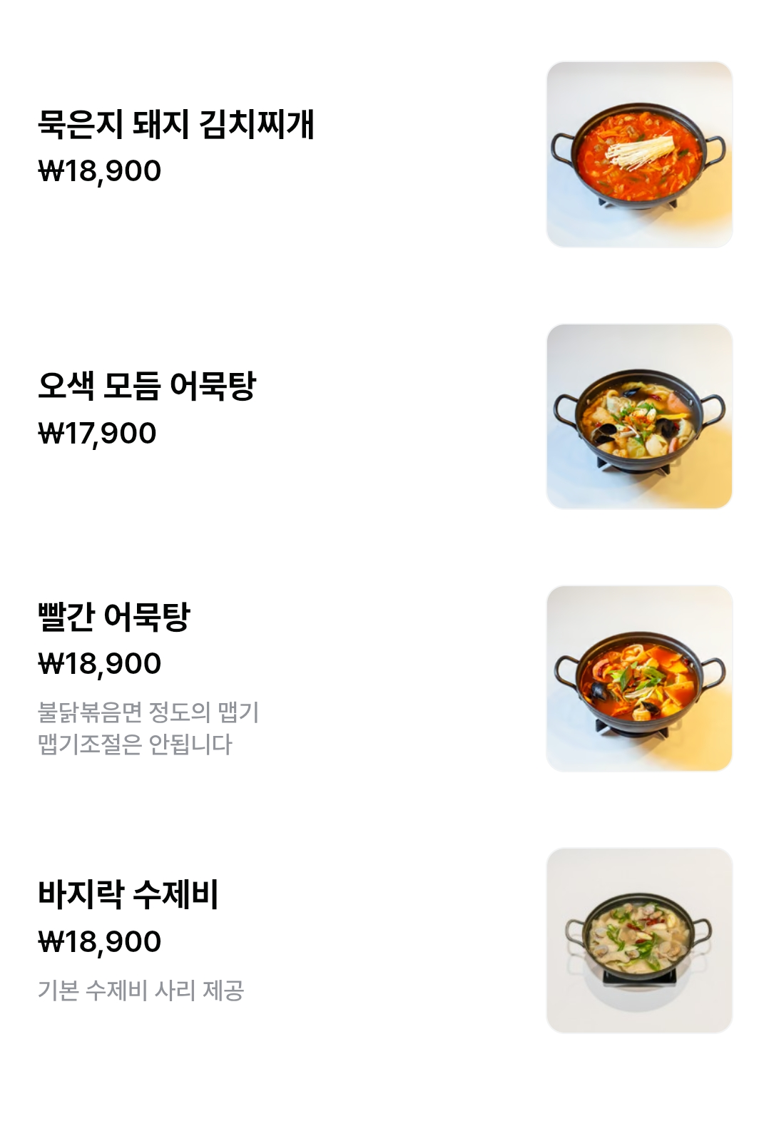 아띠