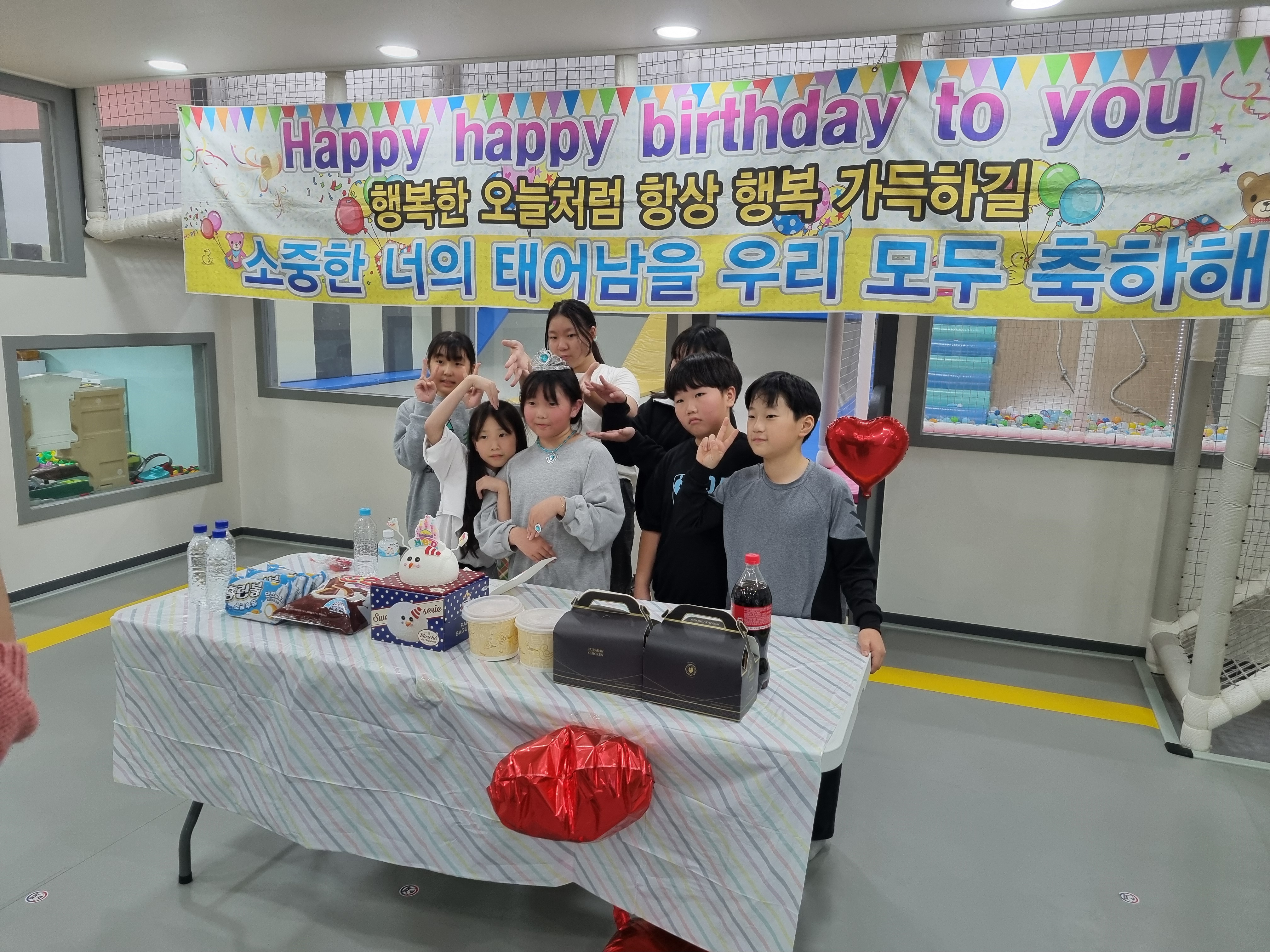 방방키카실내놀이터