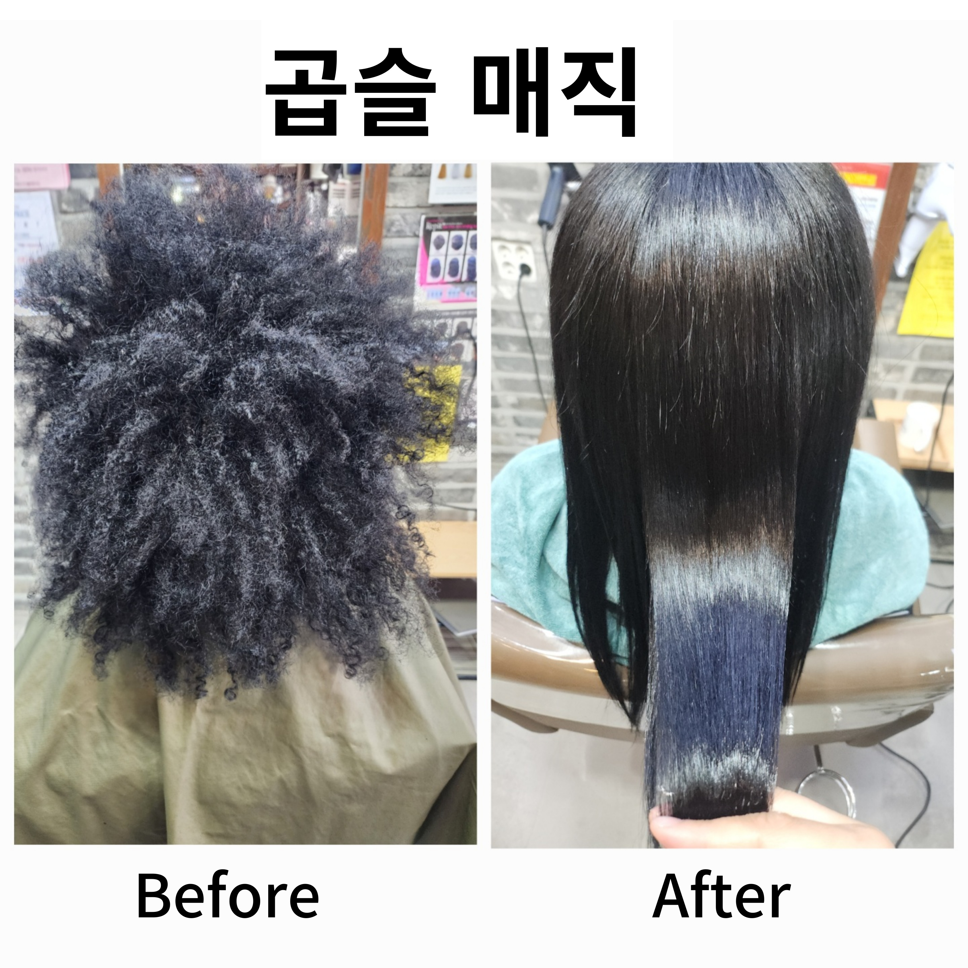 모완10 양산석산점