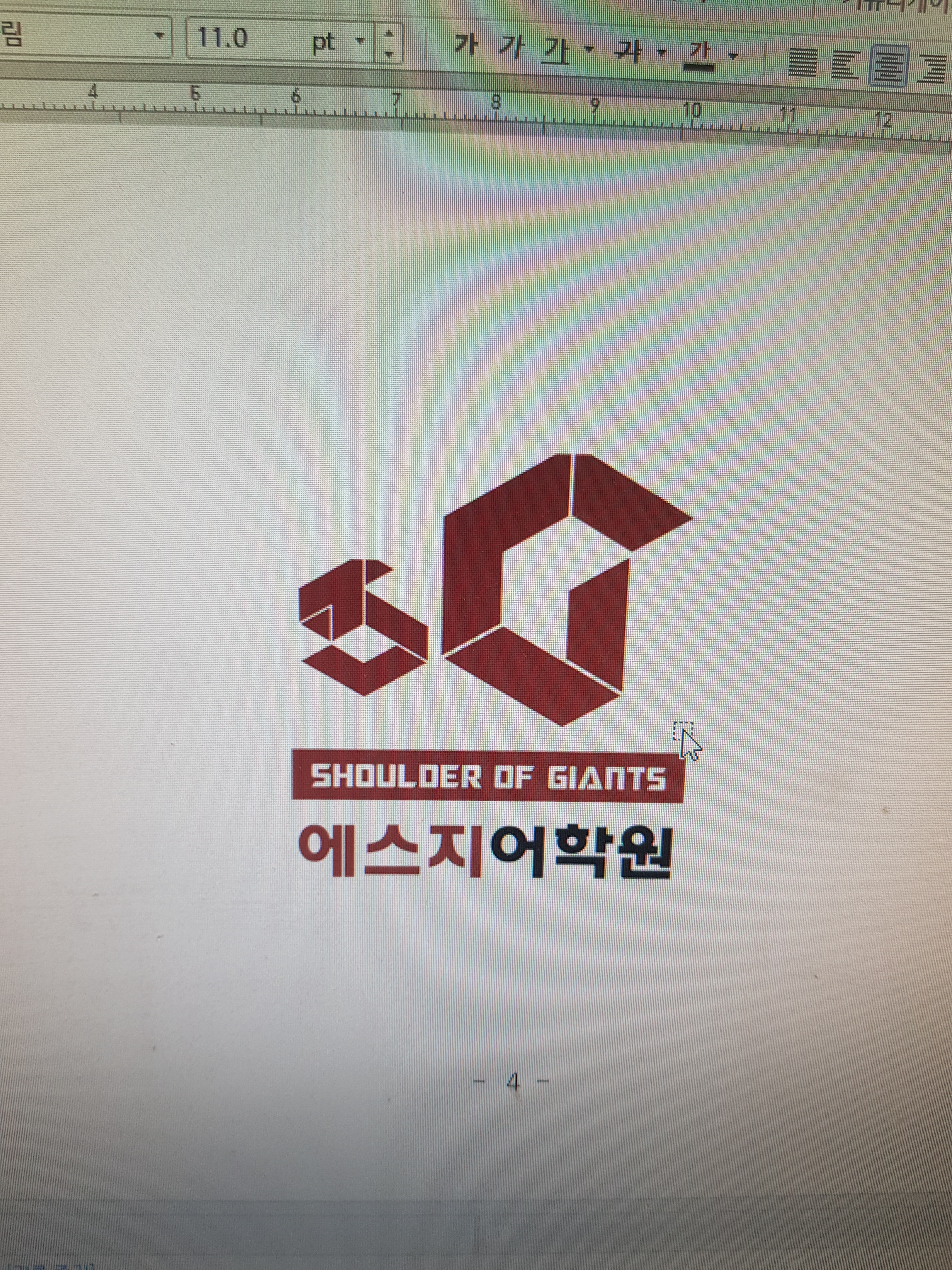 에스지어학원