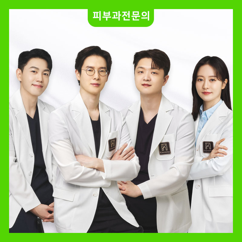 케이피부과의원 부산수영