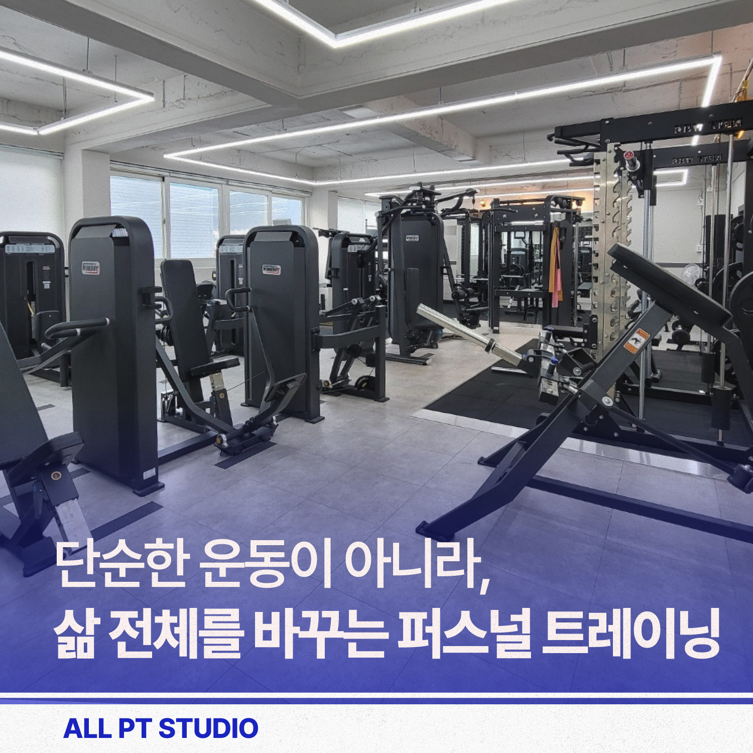 올피티 스튜디오 대전동구점