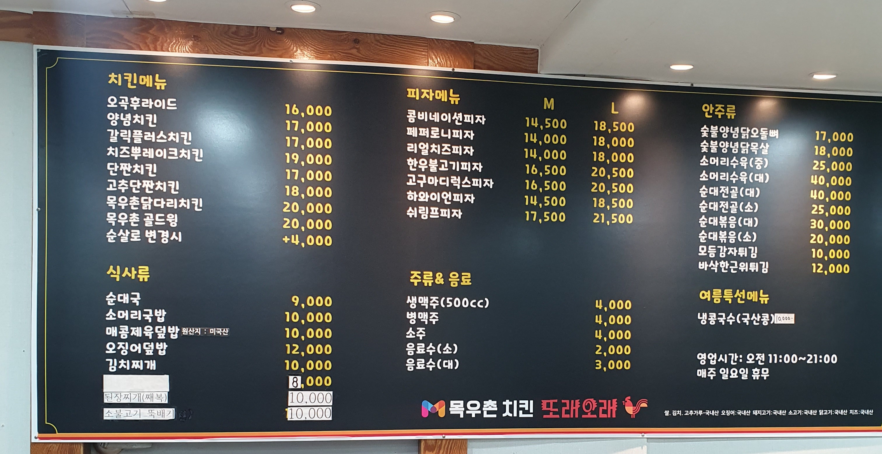 요약 정보 이미지