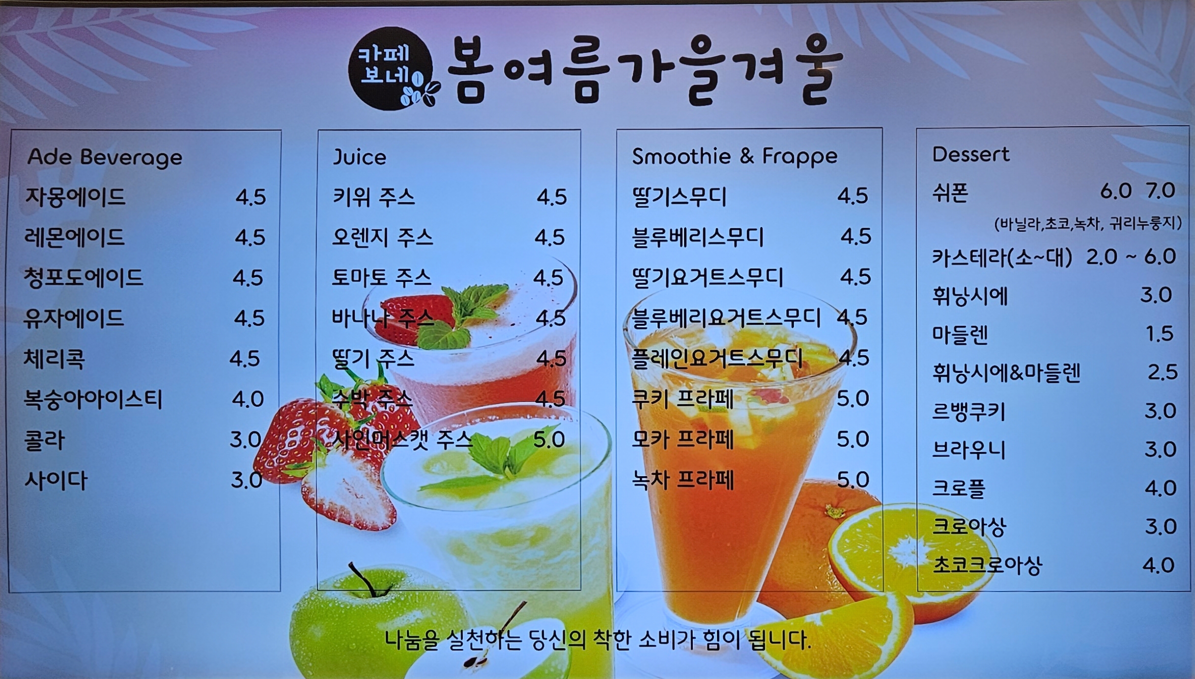전북군산한마음지역자활센터봄여름가을겨울