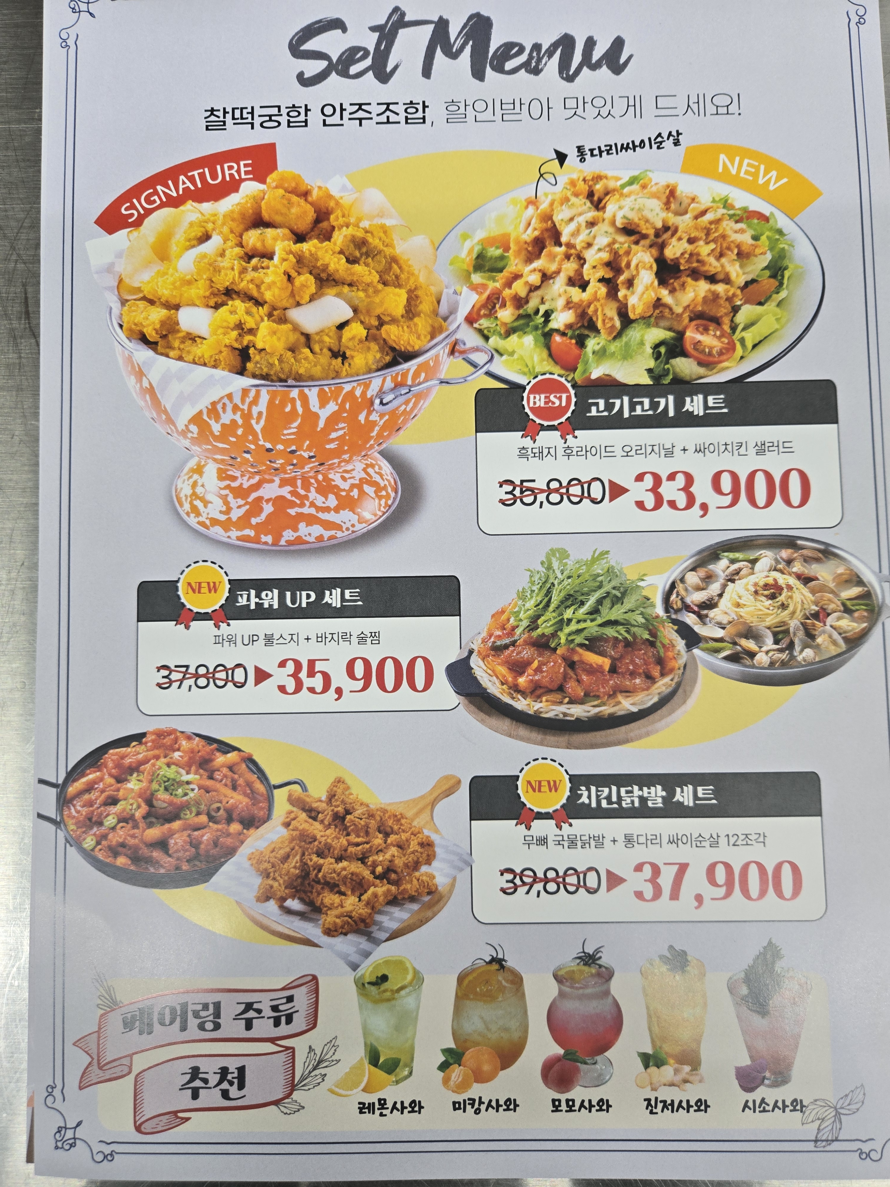 요약 정보 이미지