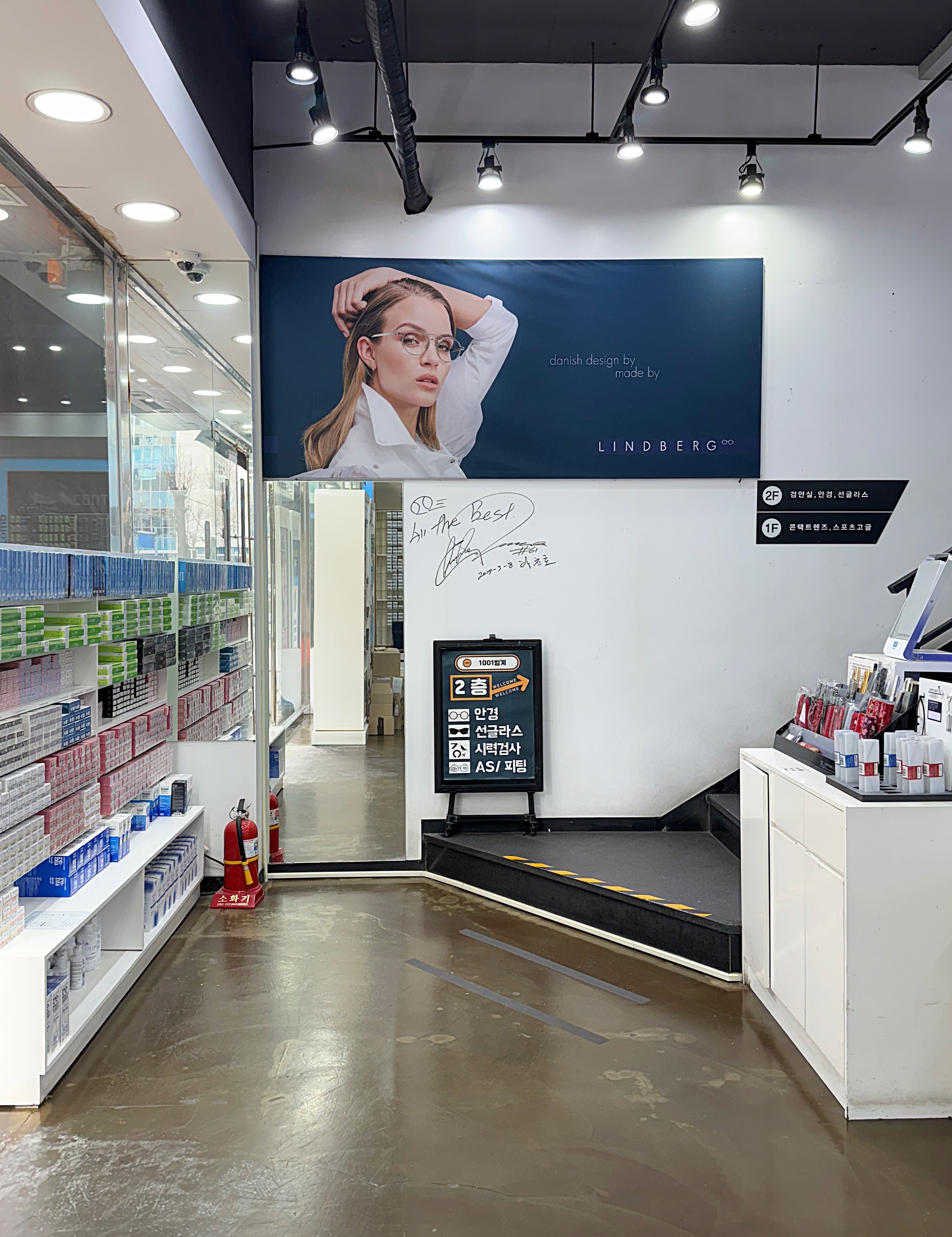 1001안경 범계점 대표 이미지