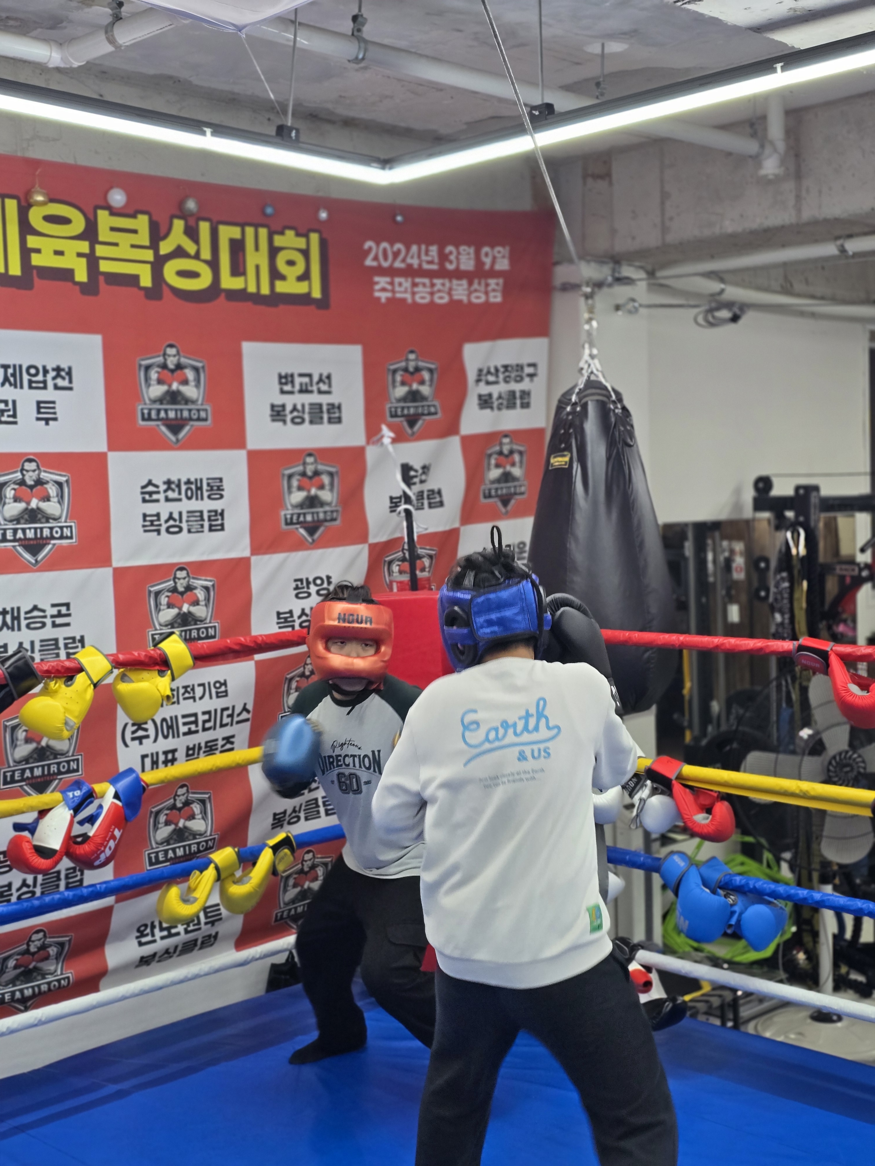 전라남도 광양시 중마로 복싱체육관 주먹공장 복싱클럽 내부 모습 3