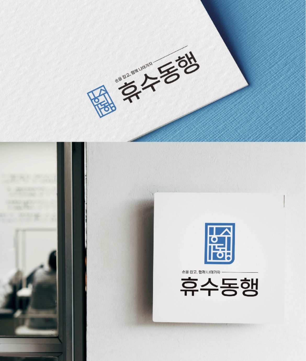 업체사진