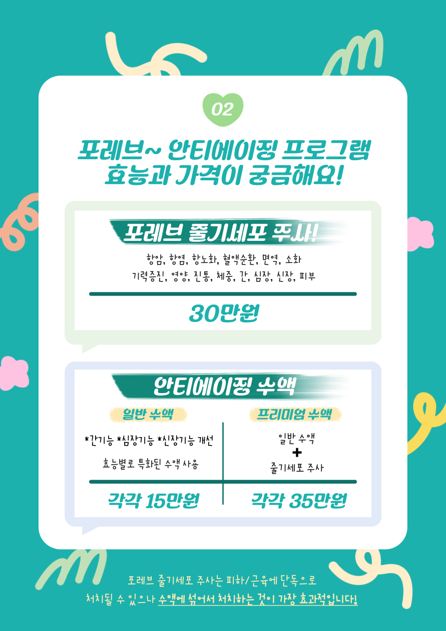 포레브동물의료센터 대표 이미지