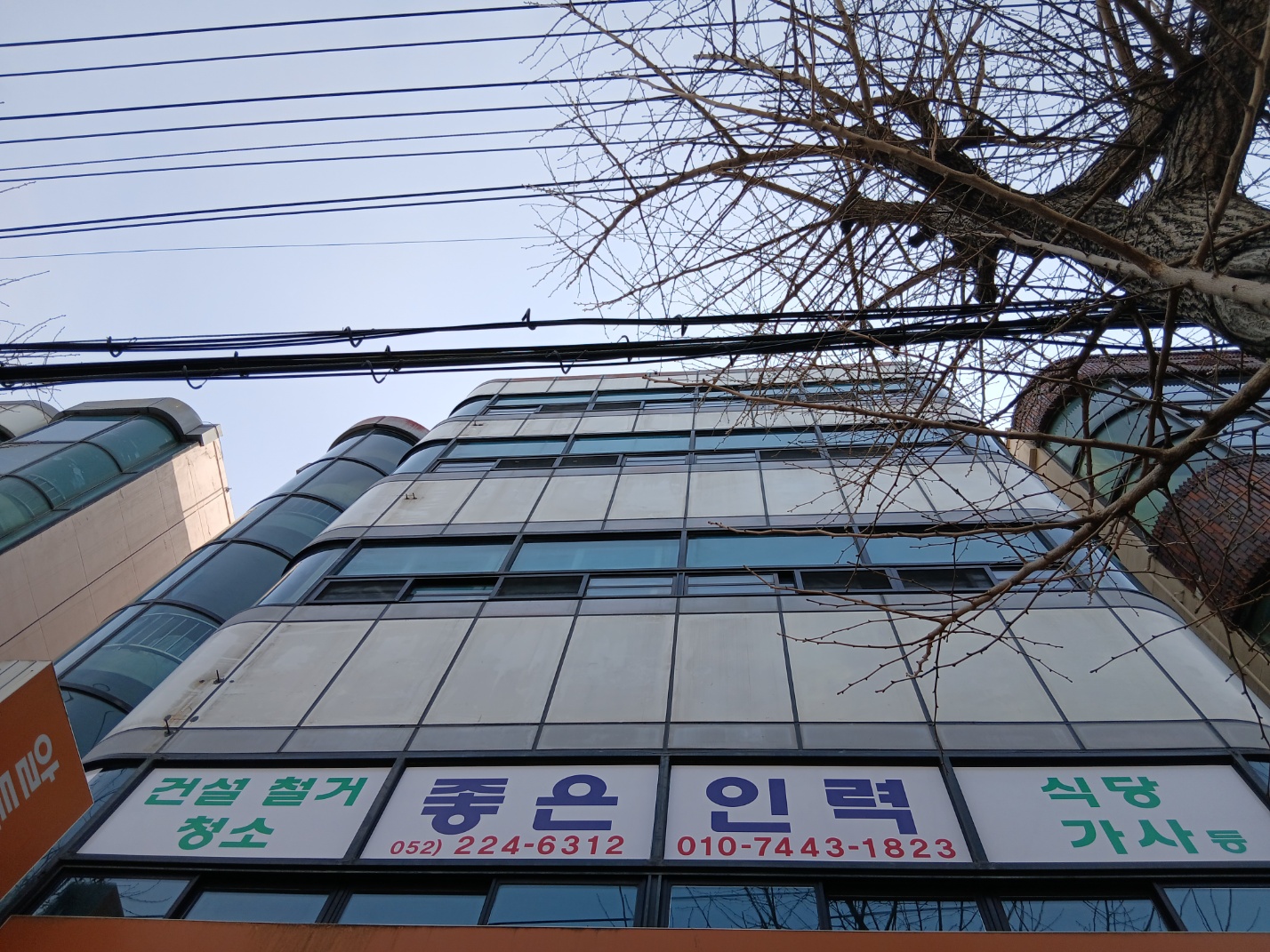 좋은인력