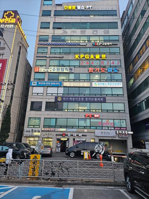 위니아에이드 수원서비스센터
