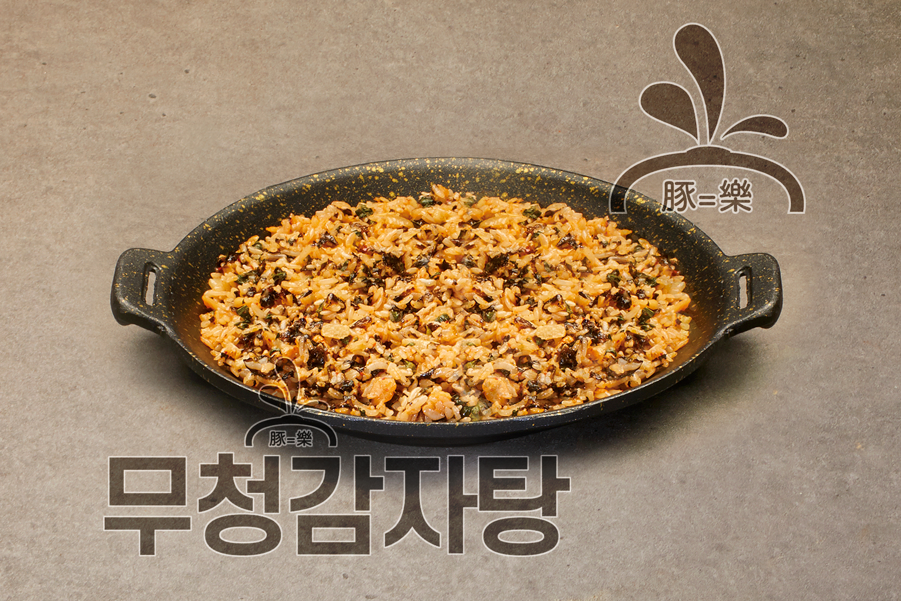 족발야시장&무청감자탕 인천삼산점
