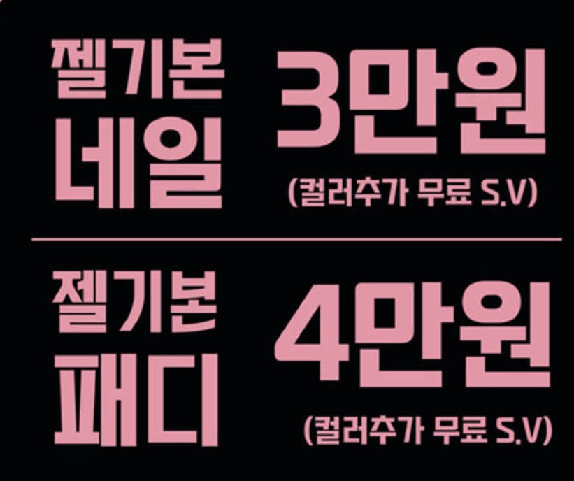 네일도예쁨 대표 이미지