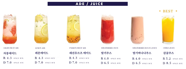 어오케이커피장림역점