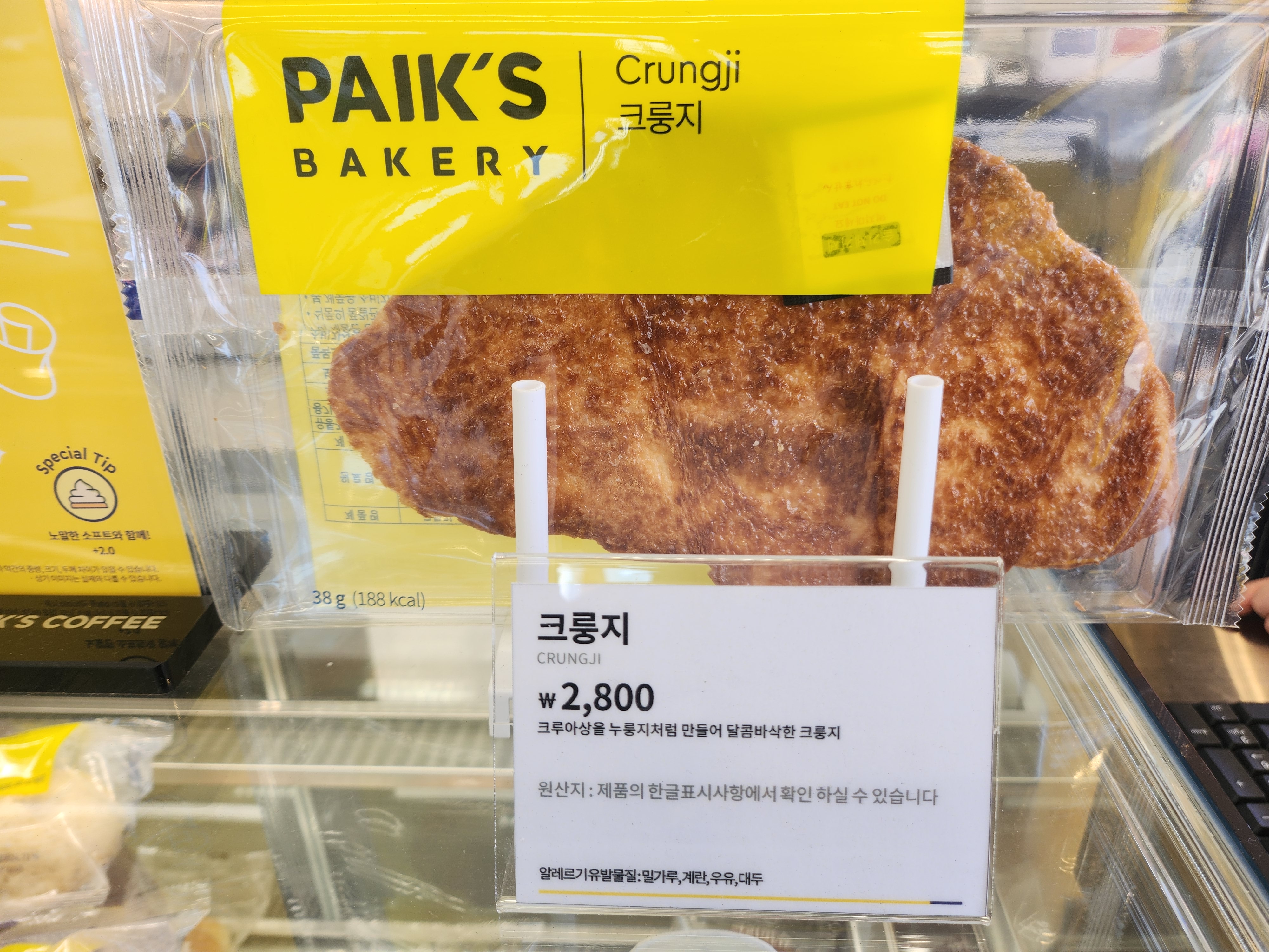 빽다방 안양어반포레점
