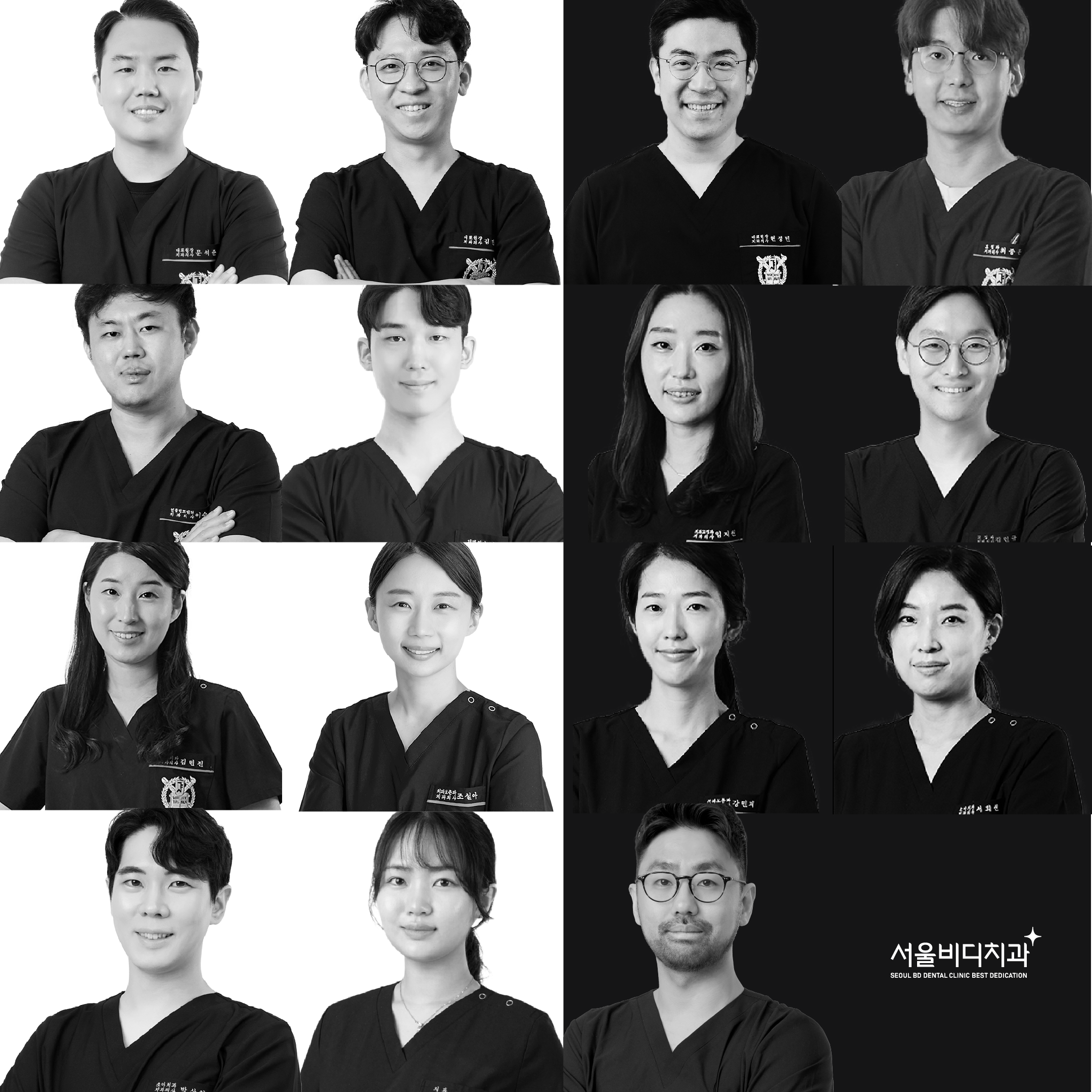 불당본점 서울비디치과의원