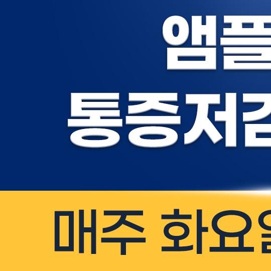 서울닥터한치과의원 대표 이미지