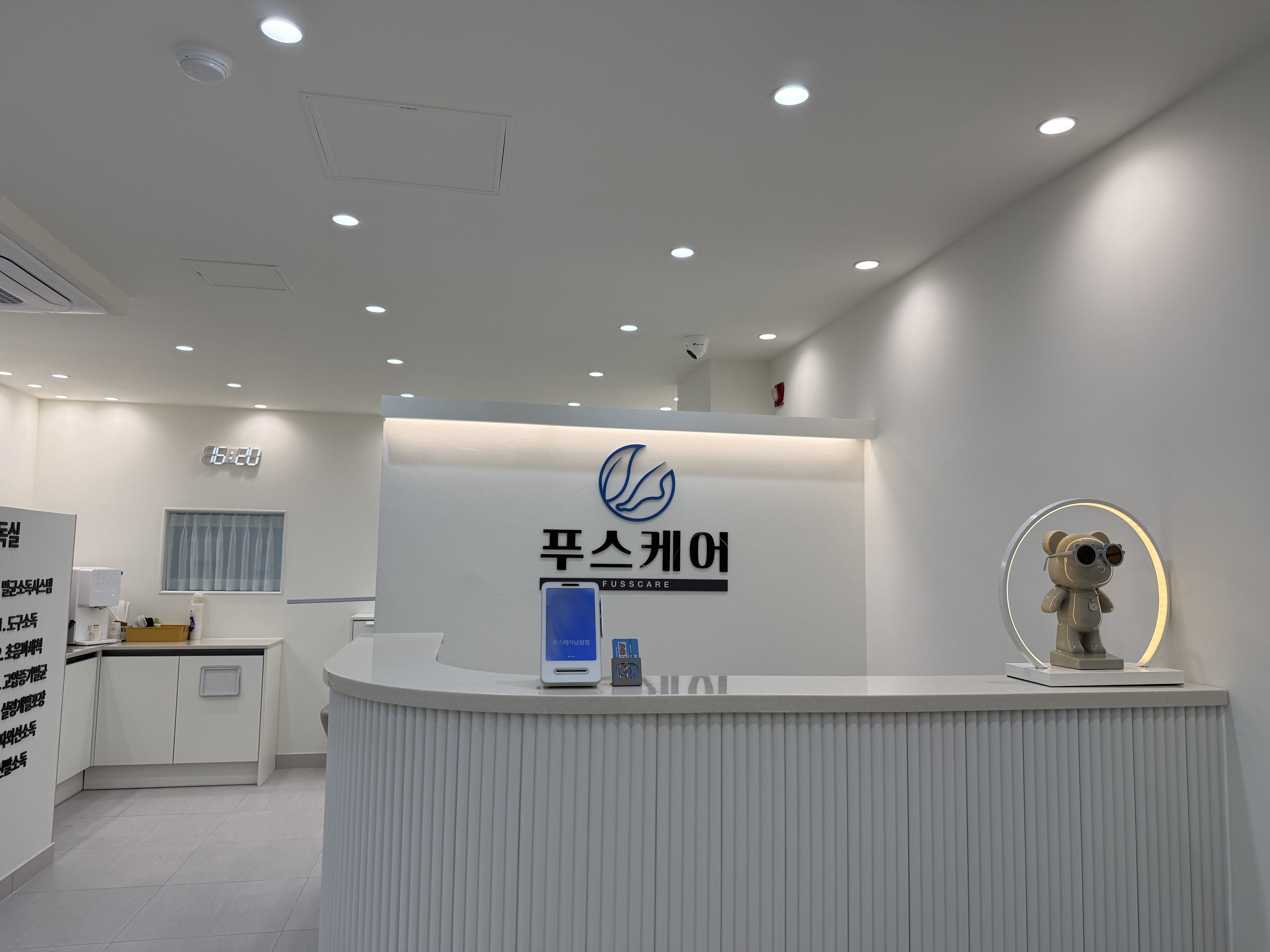 푸스케어 남원점 대표 이미지