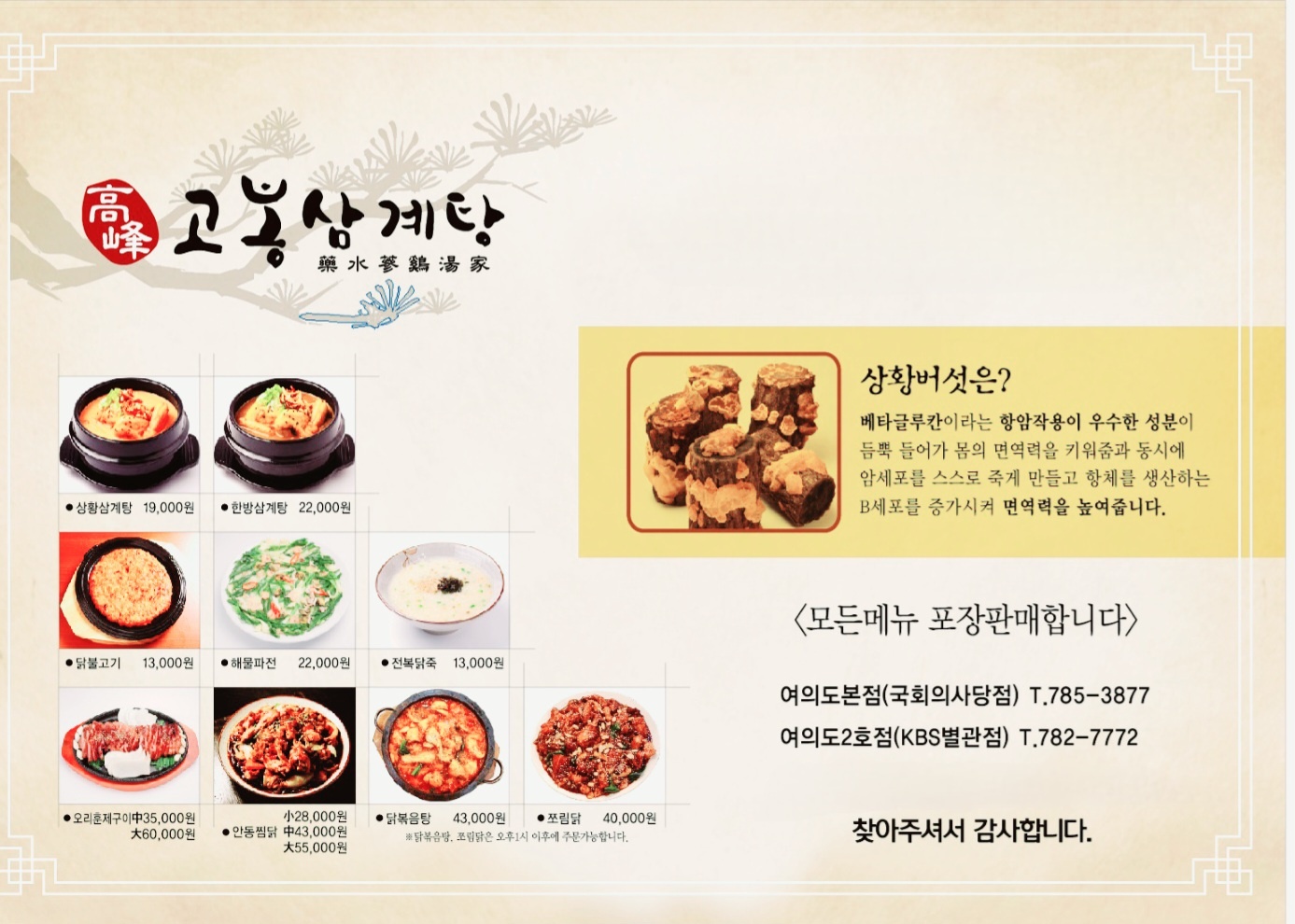 요약 정보 이미지