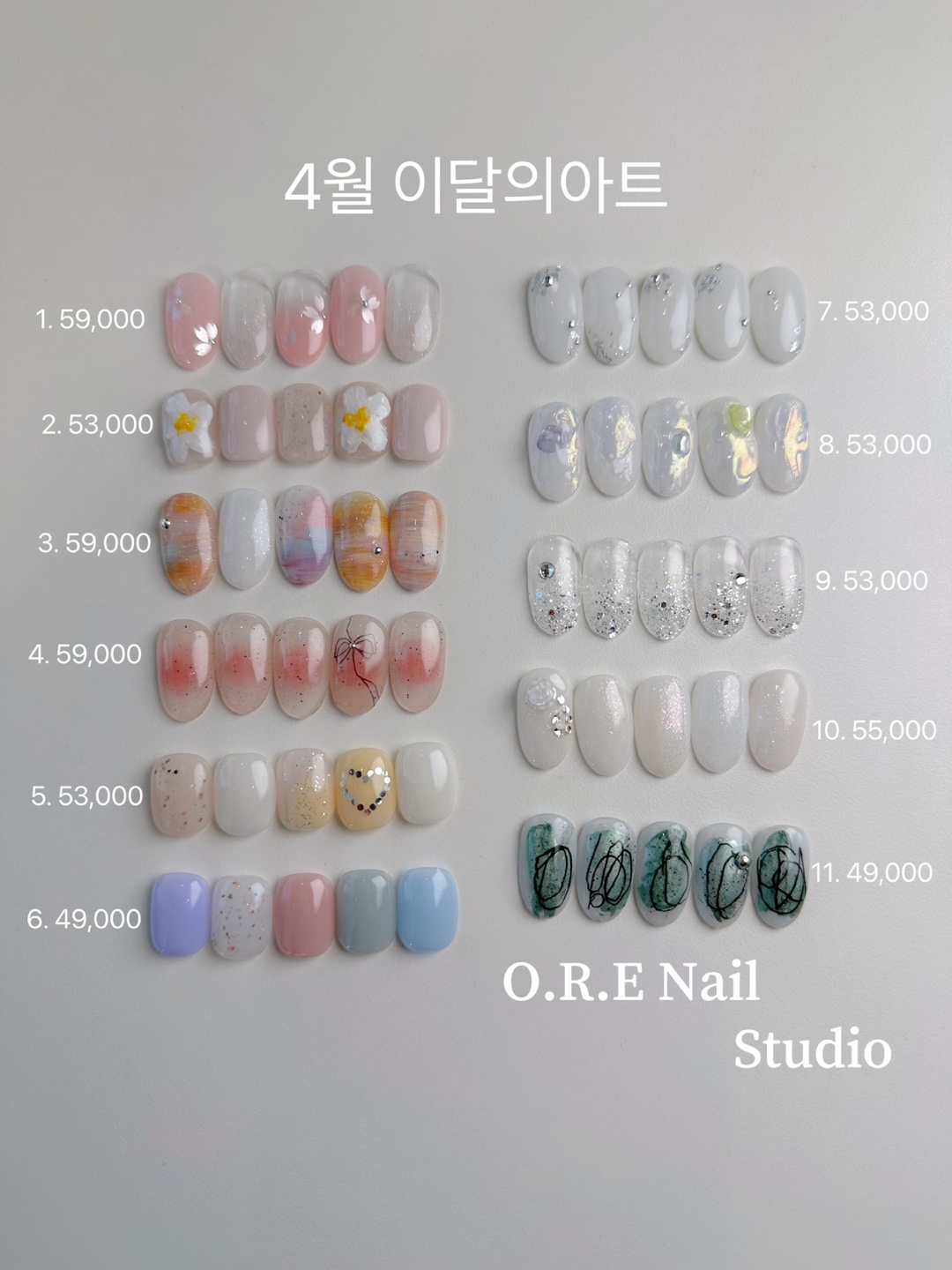 오레네일스튜디오 강동점