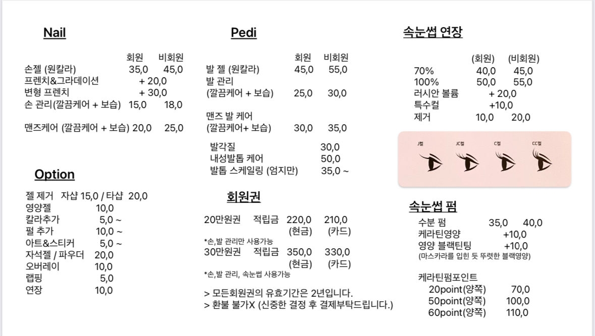 오브 코코네일 대표 이미지
