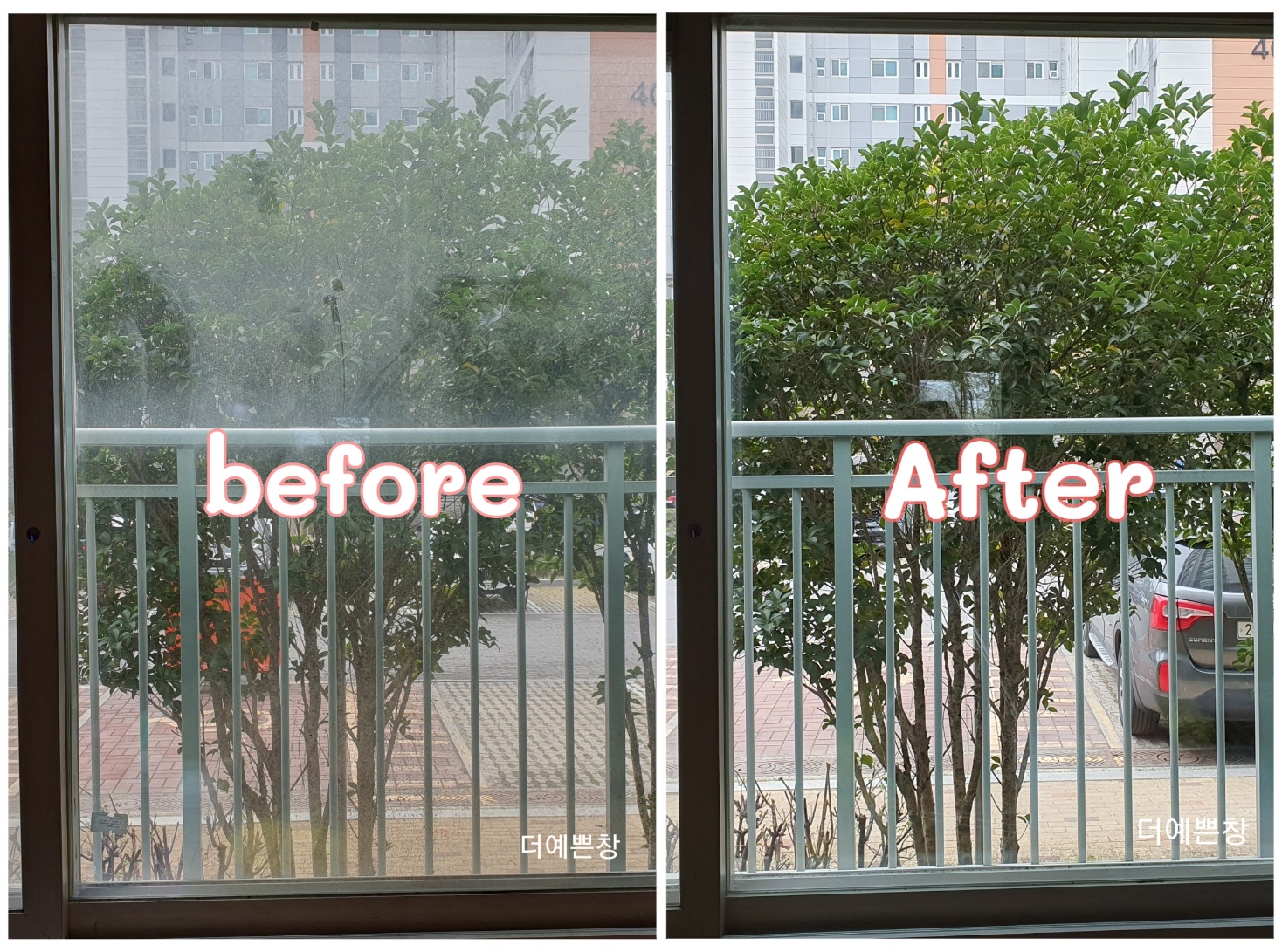 더예쁜창 대표 이미지