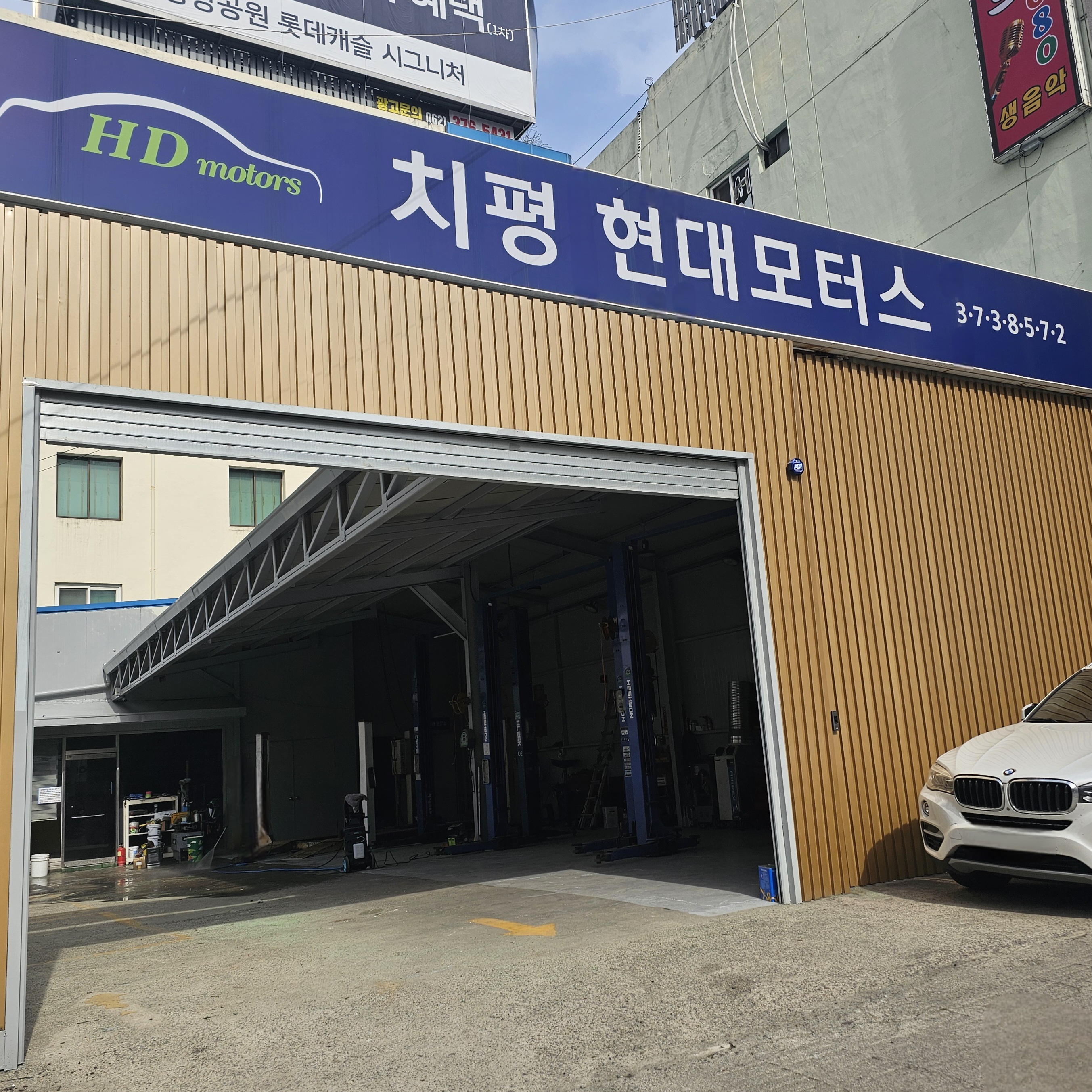 치평현대모터스