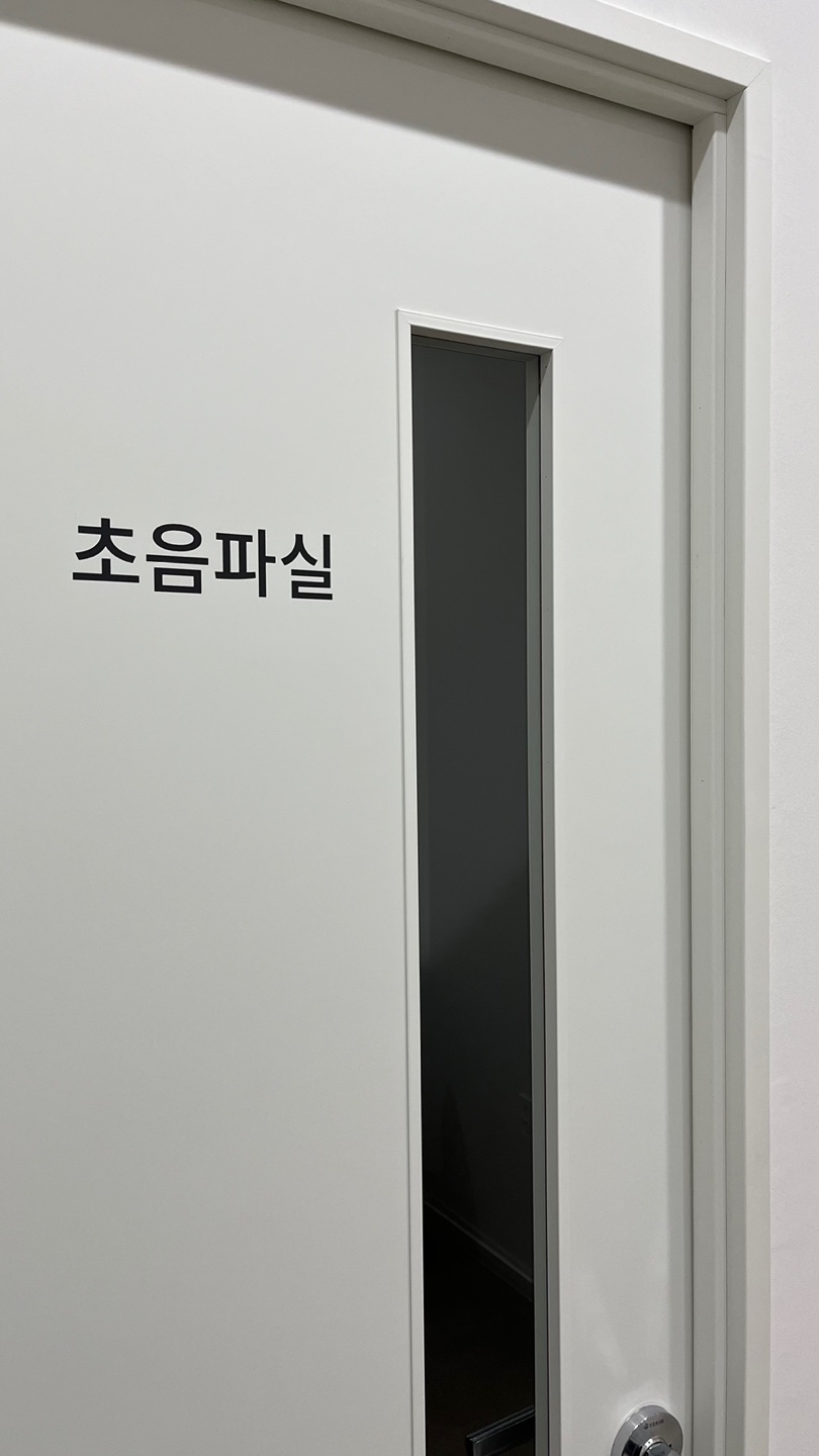 견우동물병원 대표 이미지
