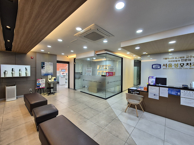 서울성모치과의원 금산 대표 이미지