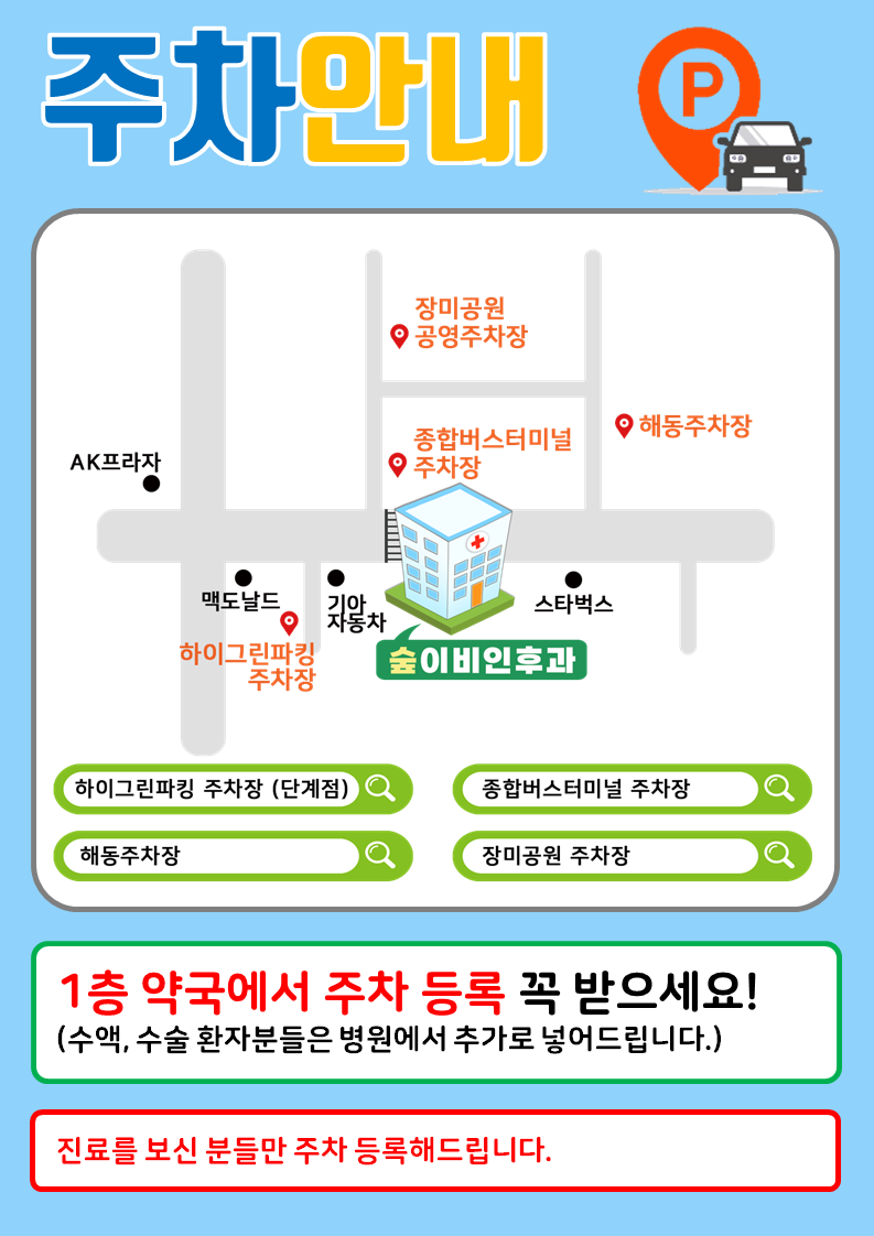 금강디지털보청기병원사업부 대표 이미지