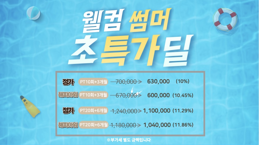 엠케이짐