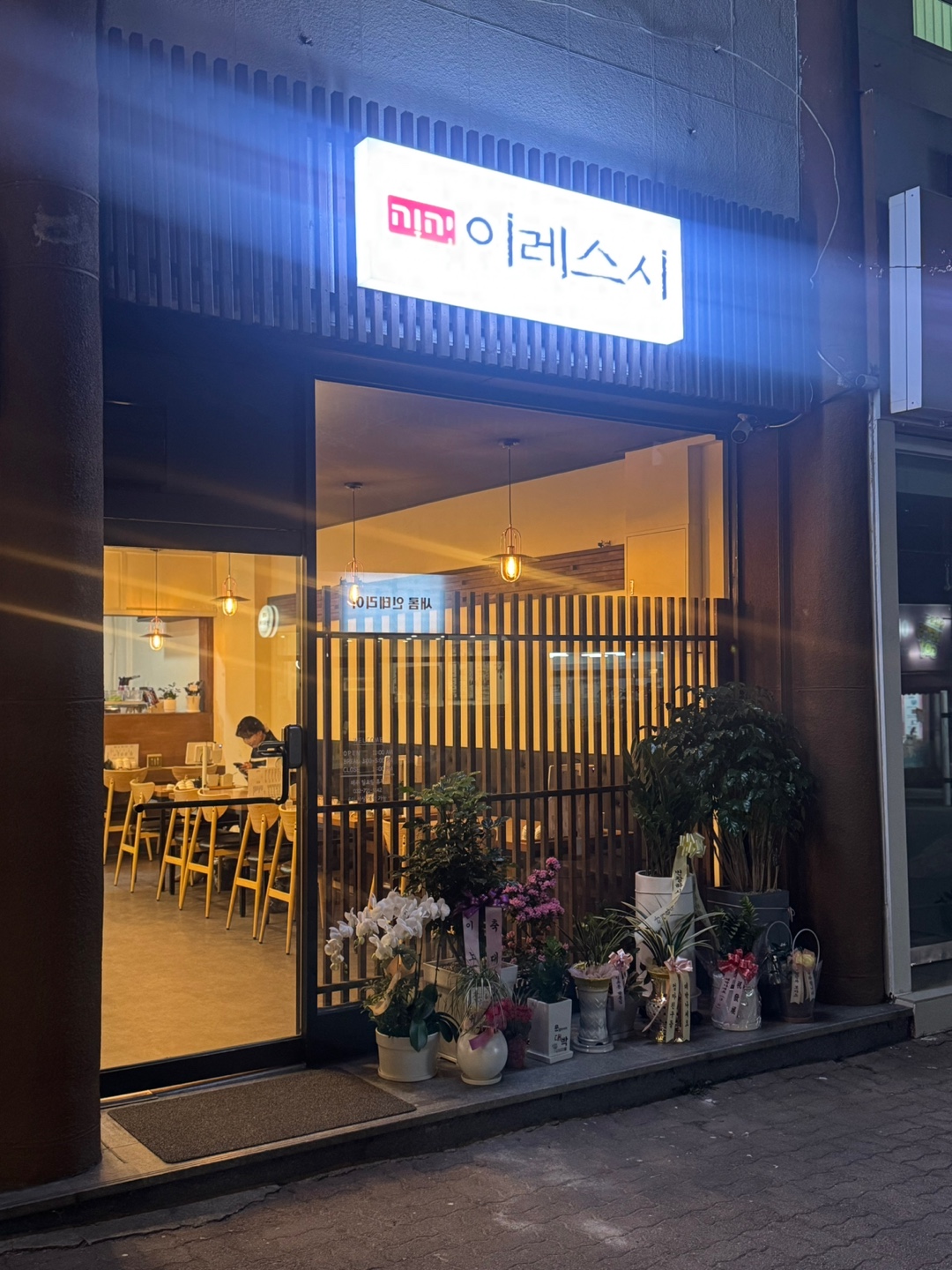 이레스시