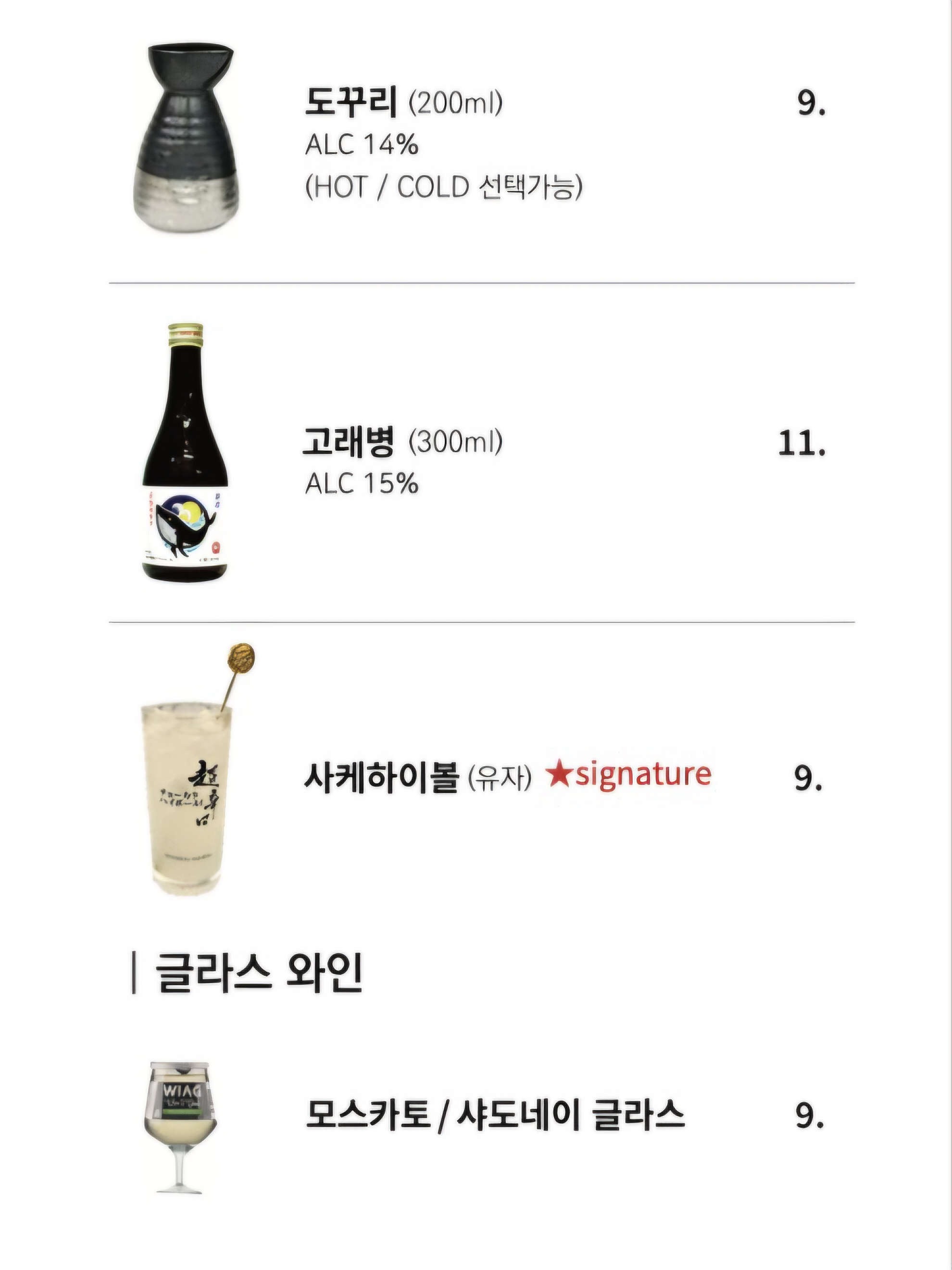 오마카세 오사이초밥 부천신중동역점