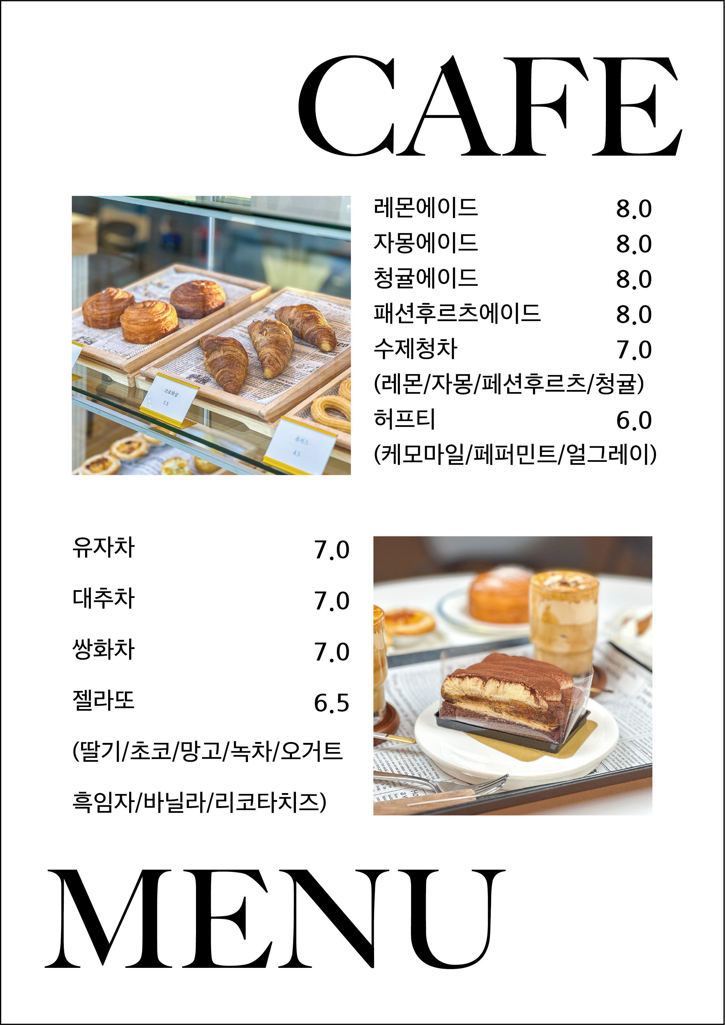 고비치5311 고성본점 강원 애견맛집