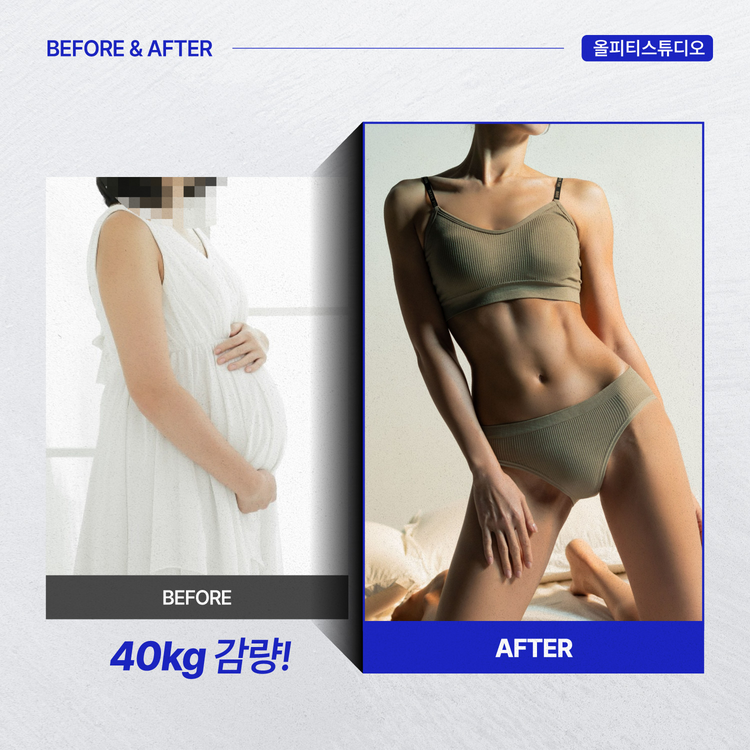 올피티 스튜디오 대전동구점